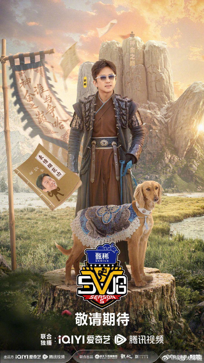 邓超确诊天生神金圣体邓超这“神金圣体”实锤了！五哈一诊断，直接封神搞笑界！陈赫确