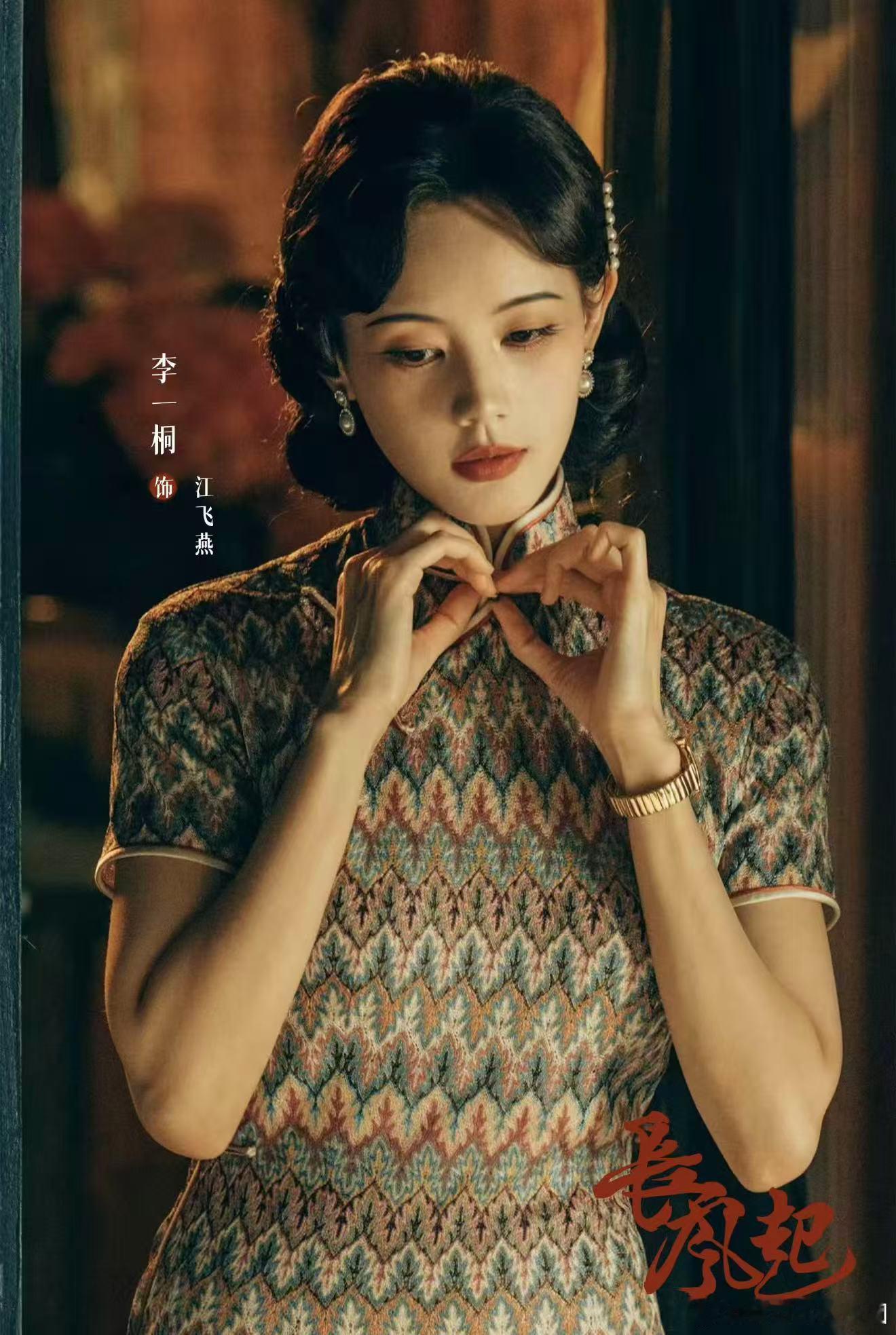 李一桐新剧没有不爽的义务谁看完这段不喊一句李一桐杀疯了！眉眼带着笑藏着八百个心眼