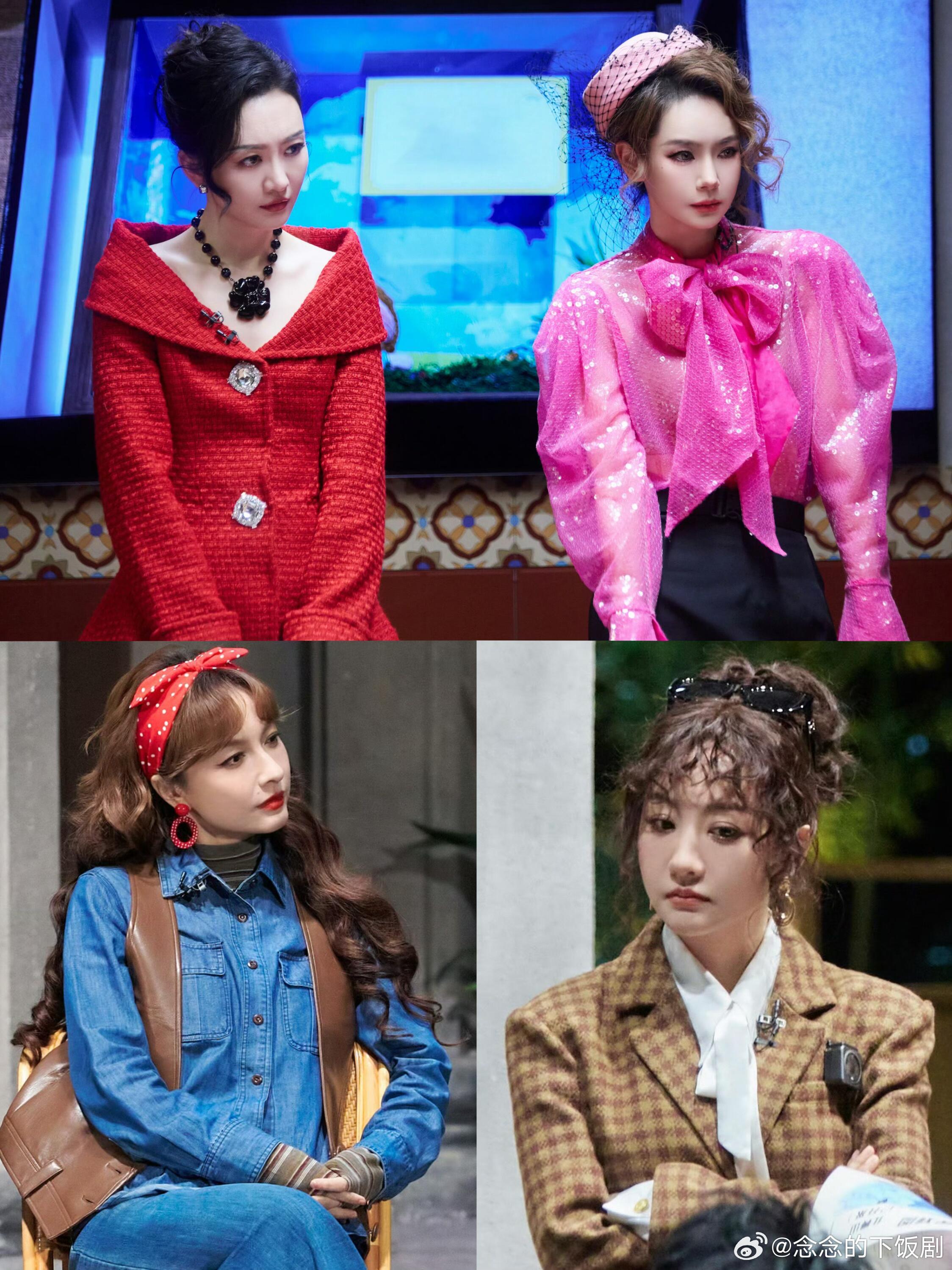 我们焰火镇四美就这么权威光看剧照就想快点看正片啦太美了太美了呜鸣鸣人员配置很绝！