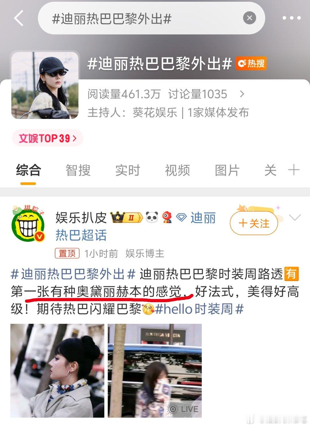 仅这张真没get到，不好看 ​​​