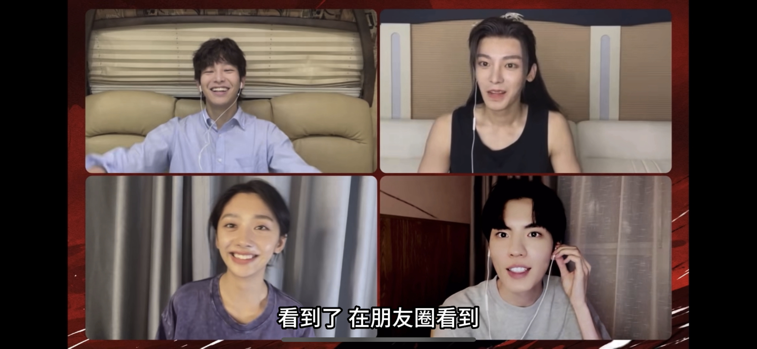 #王影璐异人之下直播演我嗑cp#王影璐简直演我磕cp了，夏禾和张灵玉真的有点太好