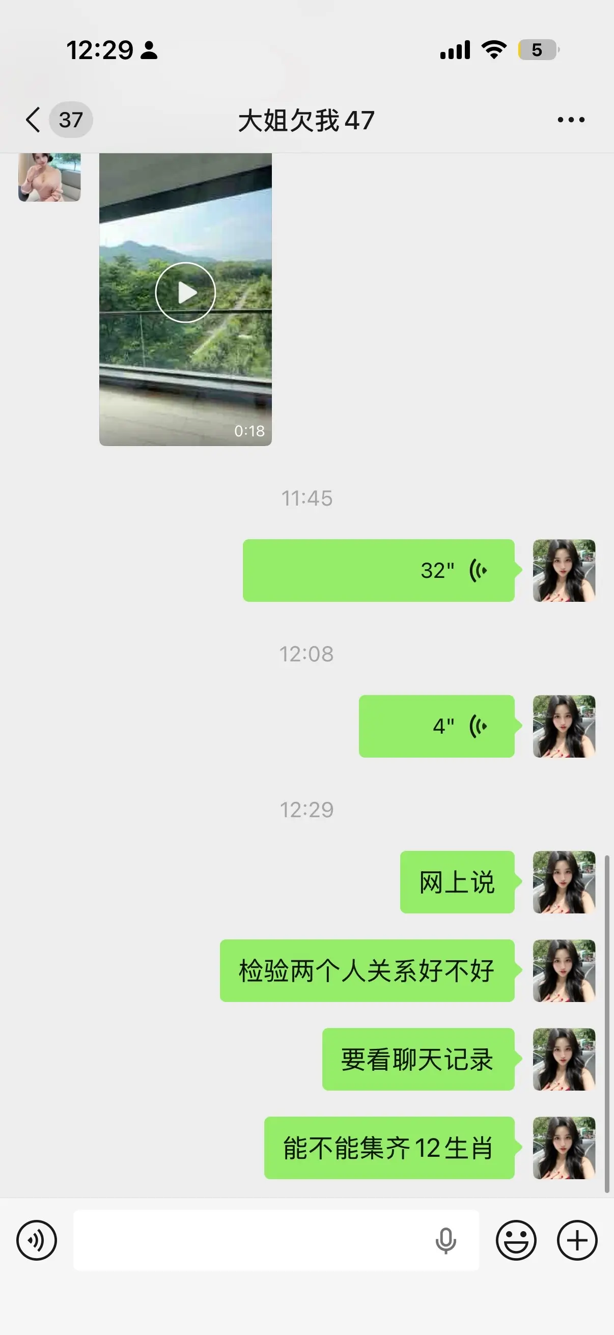 别说12生肖了。12星座都集齐了