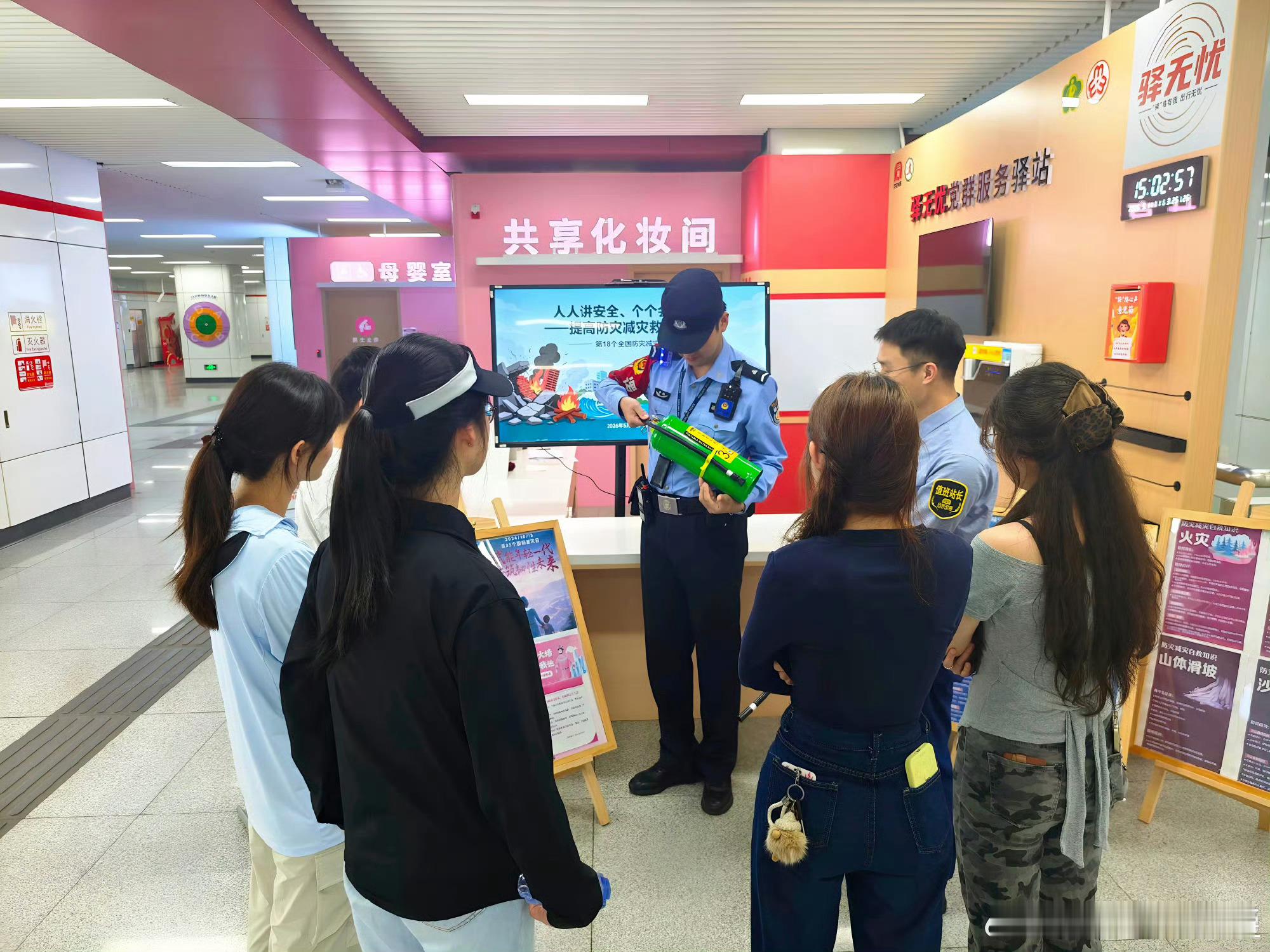 【安全科普走进合肥地铁站 】合肥火车站开展防灾减灾科普宣传活动，工作人员组建宣讲