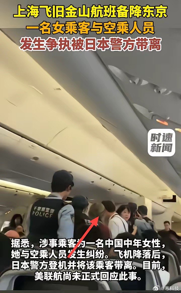 成田机场还挺人道，还请谈判专家来沟通。 印象中谈判专家是针对劫持人质事件的。 