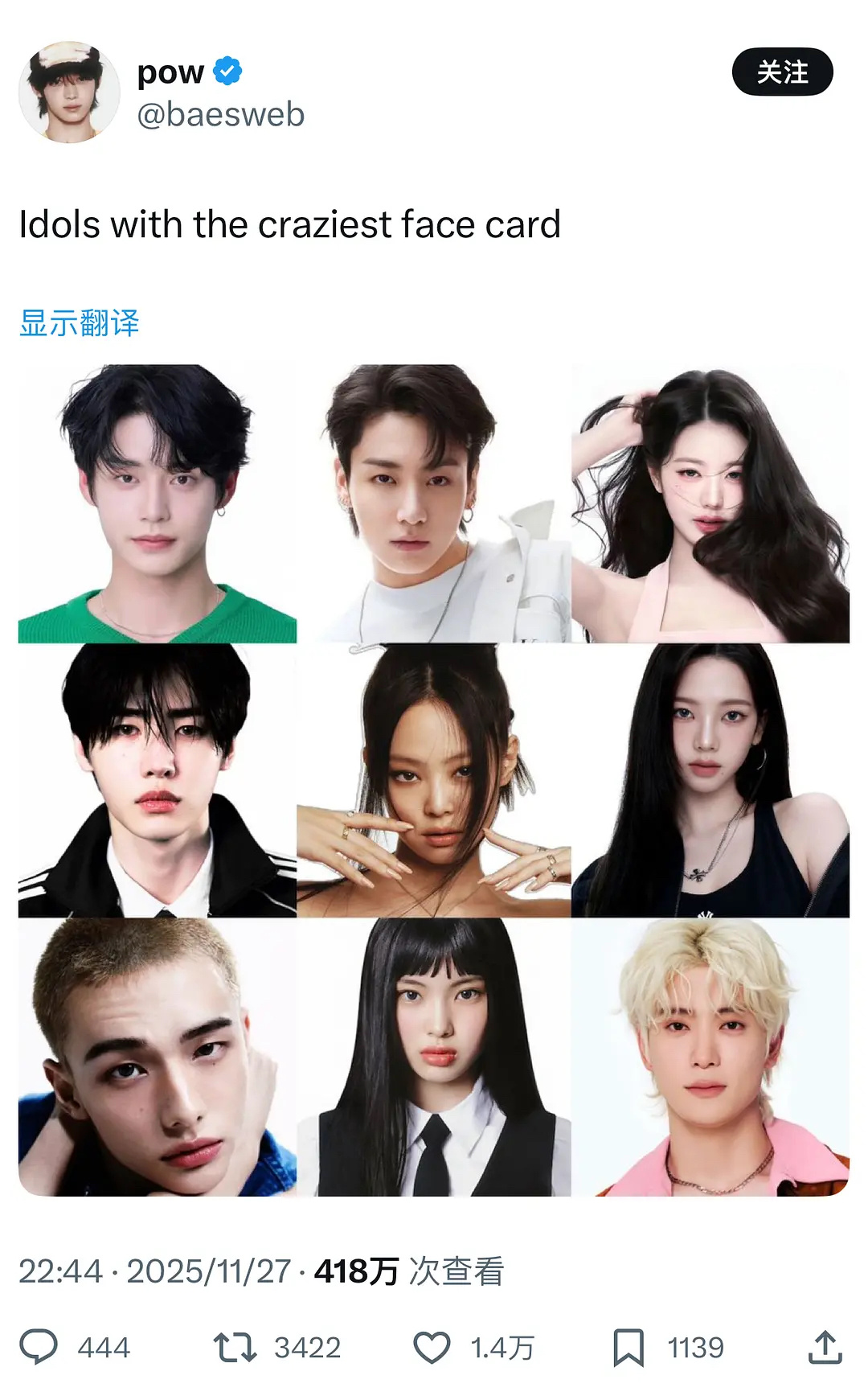 黑x提名热议的爱豆颜值代表 