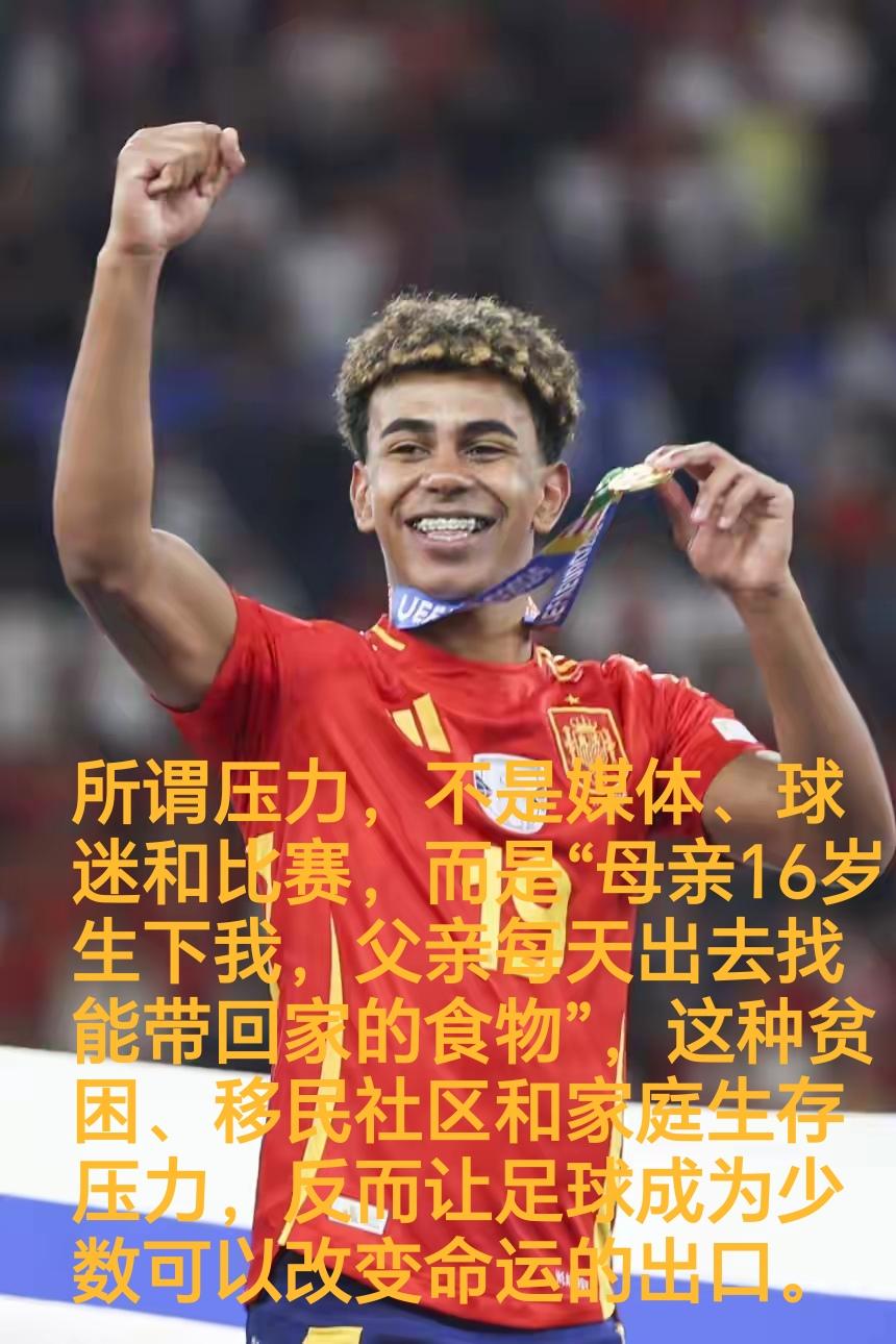 一贫如洗，生存压力，当足球成为改变命运的出口，那么足球就有了生命，有了希望。