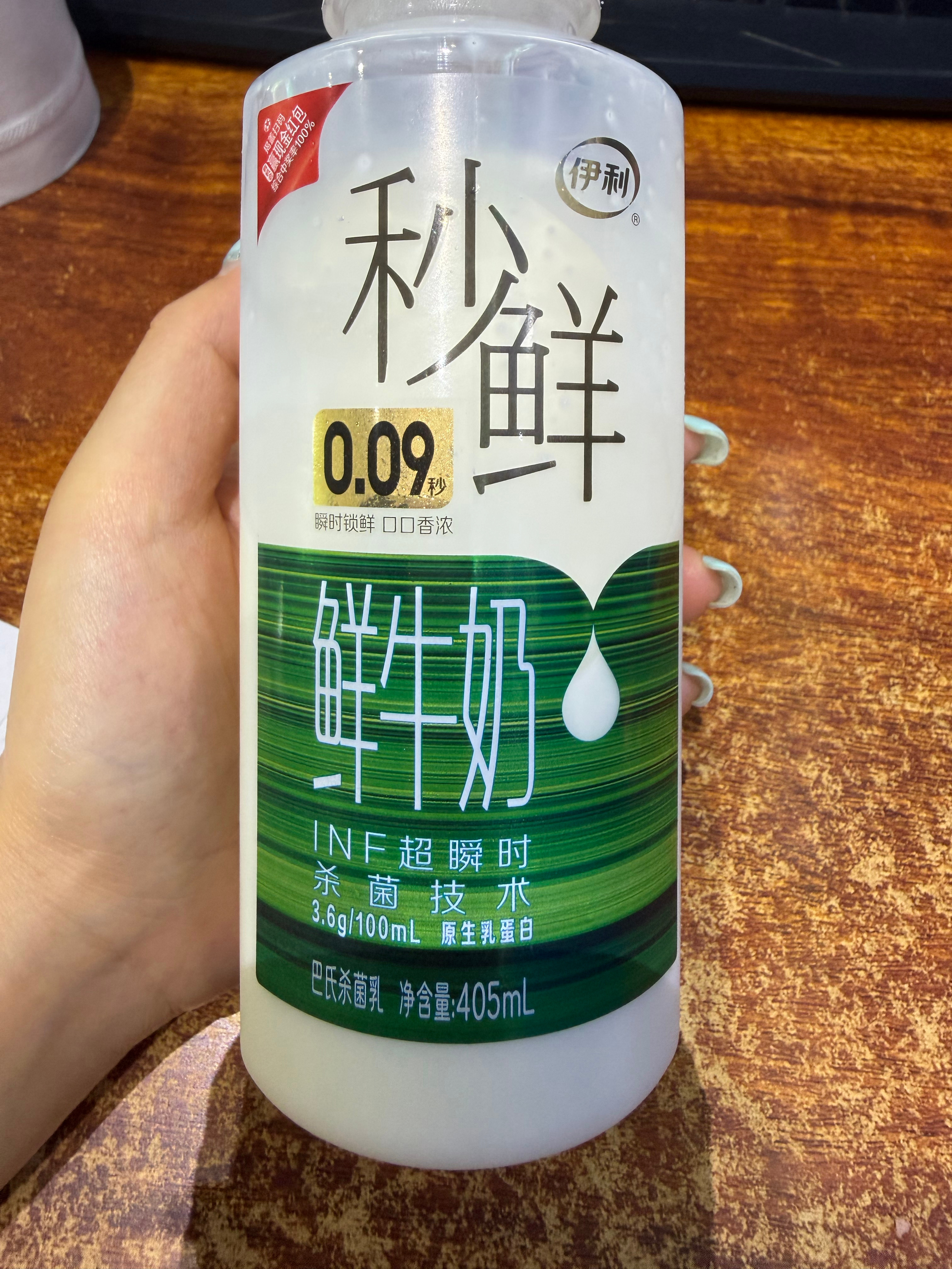 好喝，爱喝🥰直接喝兑咖啡都🉑李现伊利品牌代言人