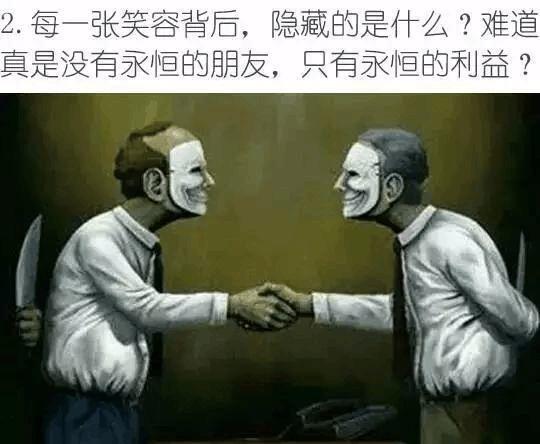 我做生意30年，深知人性的恶。
被同行欺负过、使坏过、挖苦算计过。那些年，你前脚