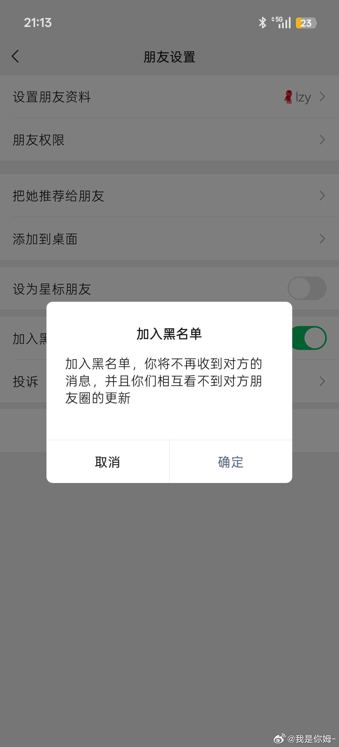 [笑cry] ​​​