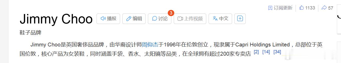 全新一代智己L6 Jimmy Choo，加盟智己，全新的L6这是换了外观造型了吗