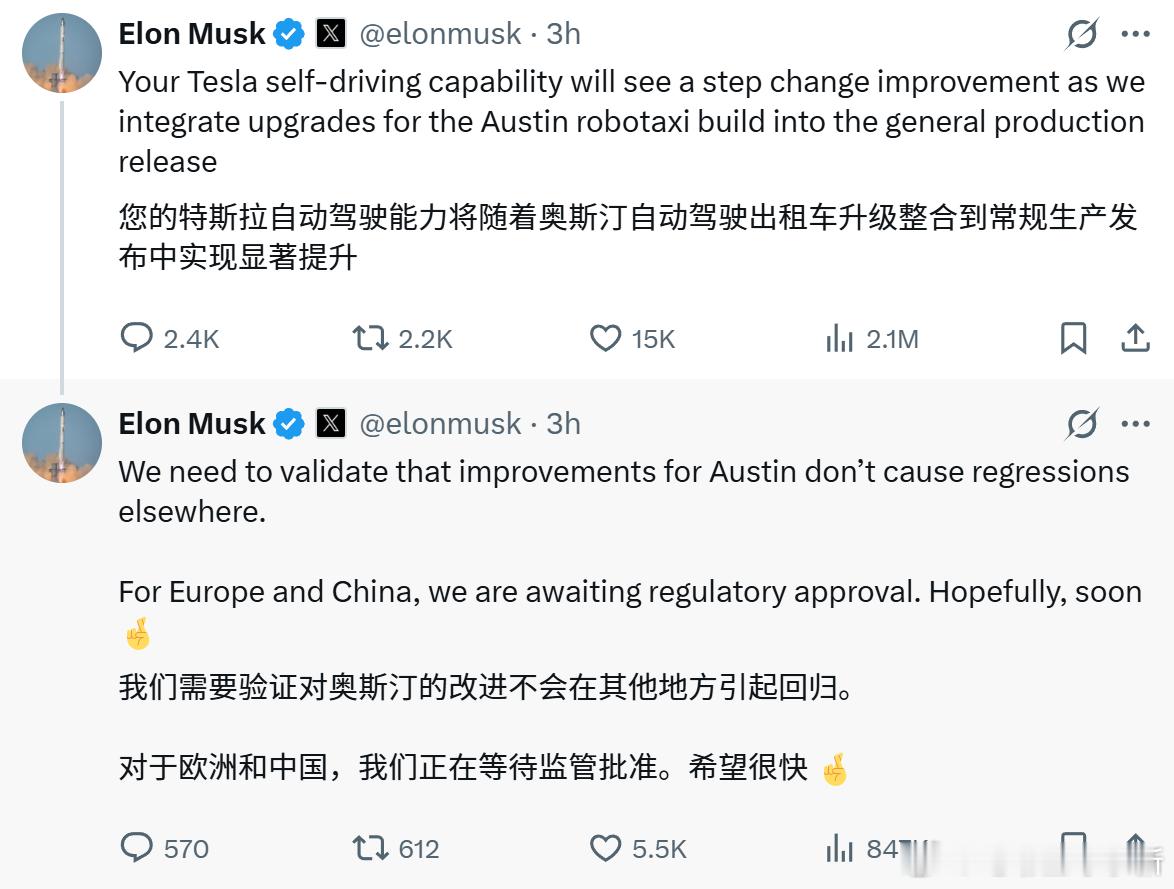 马斯克：奥斯汀 Robotaxi 项目的技术升级成果全面整合至 FSD（全自动驾
