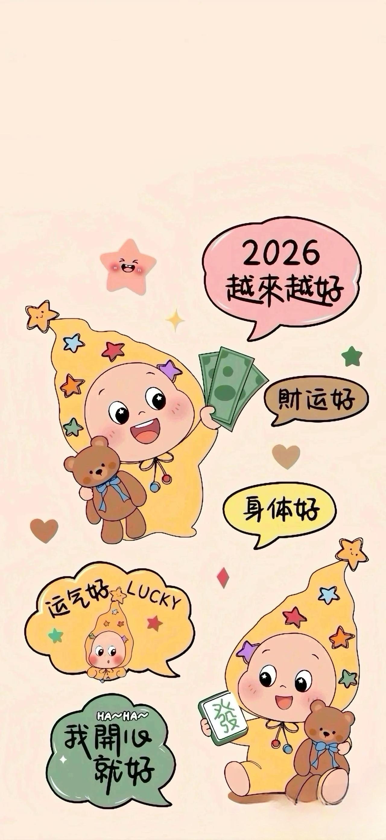 心宽一寸，病退一丈：别让坏情绪养出一病
 
笑是自带的光，气是自找的雾。
你一笑