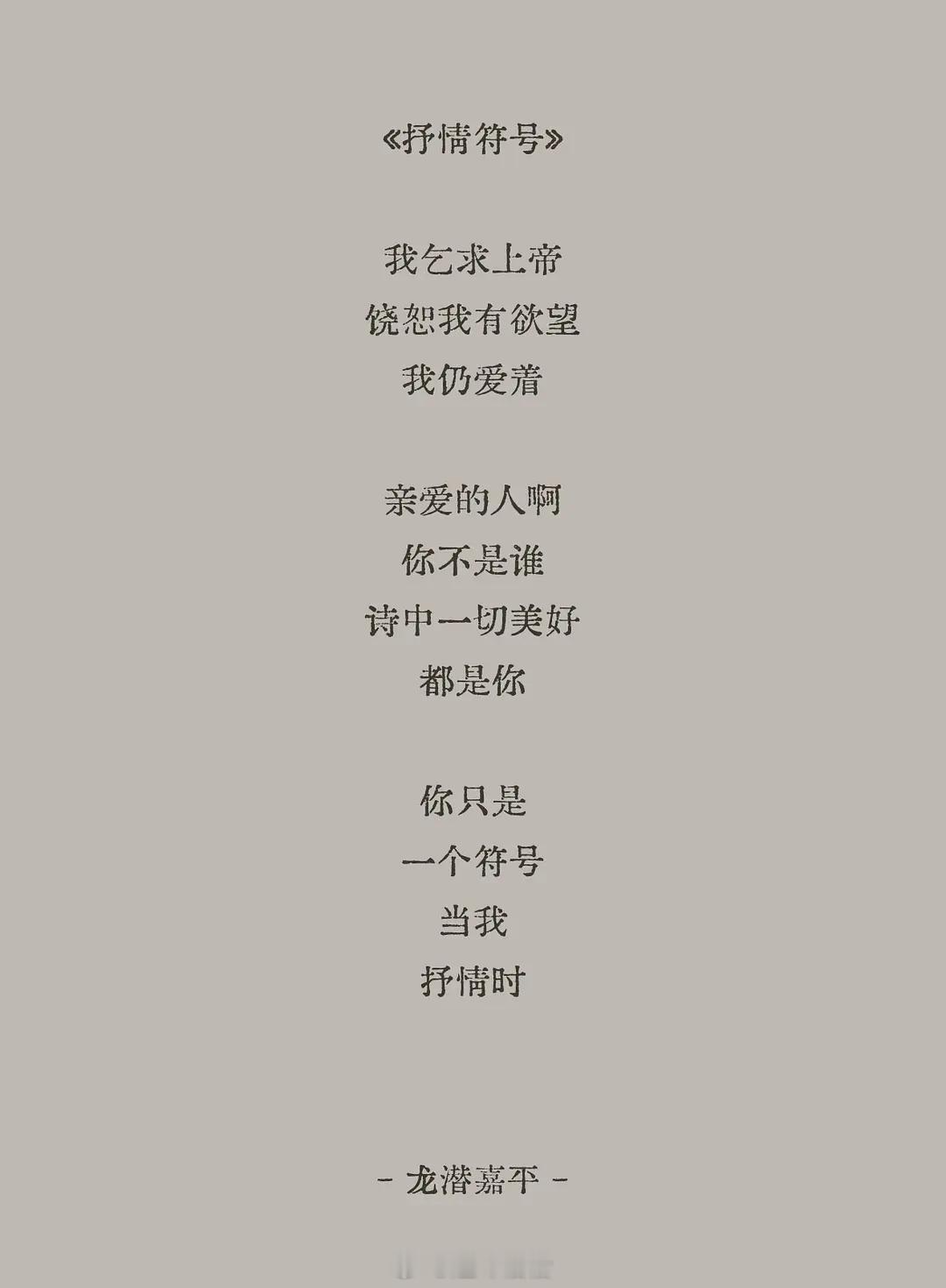 分享图片 ​​​