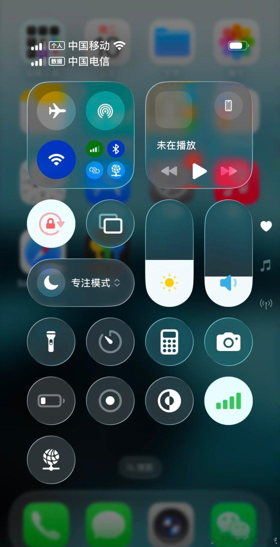 iOS界面设计将改变ios也不得不妥协不得不改变啊，这才符合国内市场，毕竟以前的
