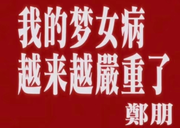 分享图片 