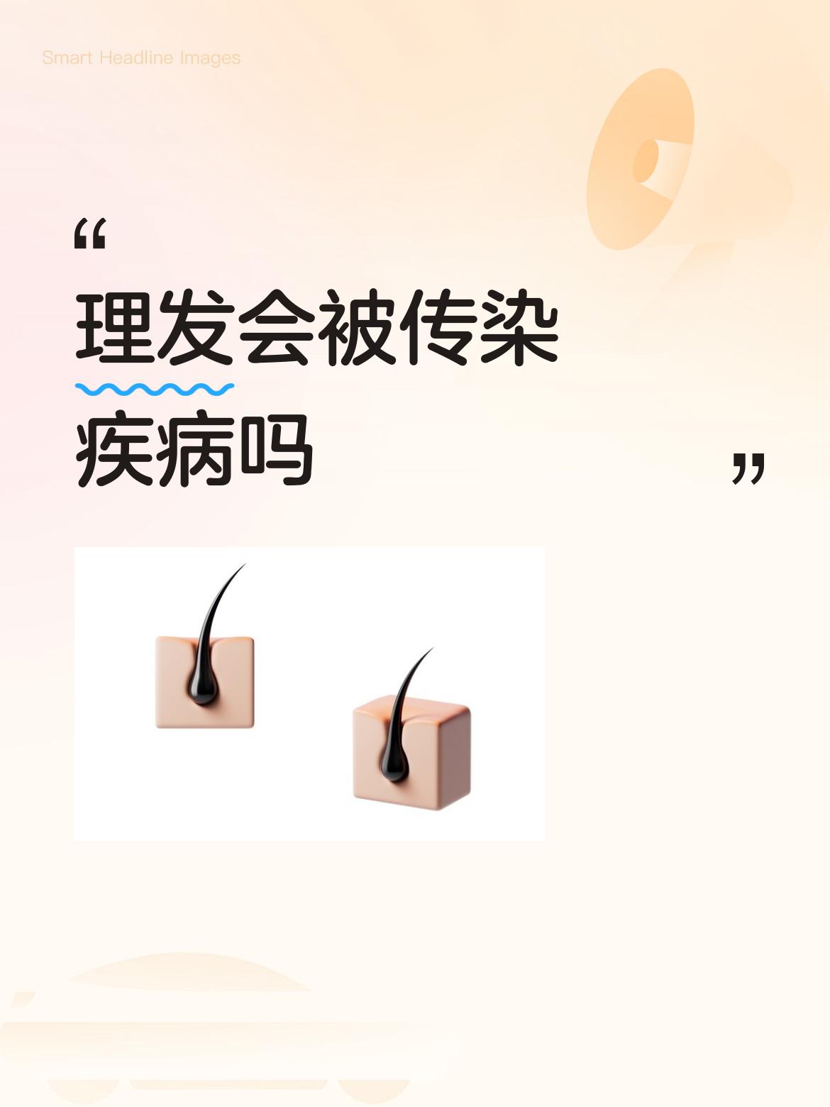 应该会。