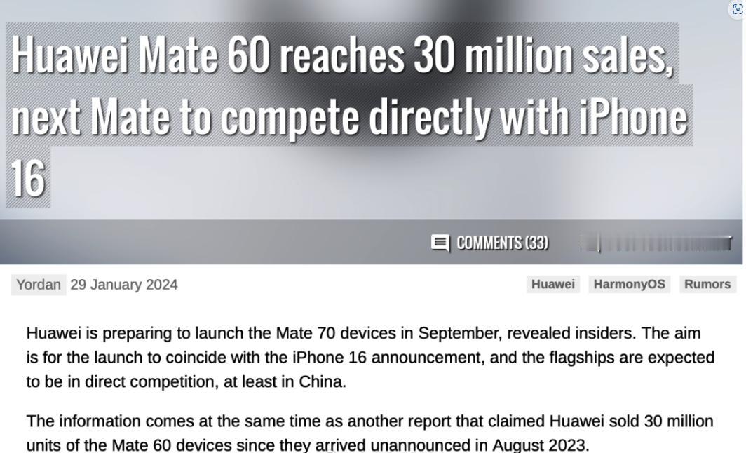 太强了！外媒表示华为Mate60系列全球销量突破3000万台了，大概六个月的时间