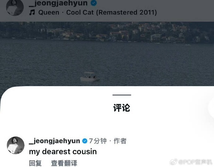 郑在玹 mydearestcousin郑在玹 我最亲爱的表妹 是表妹，但是是最亲