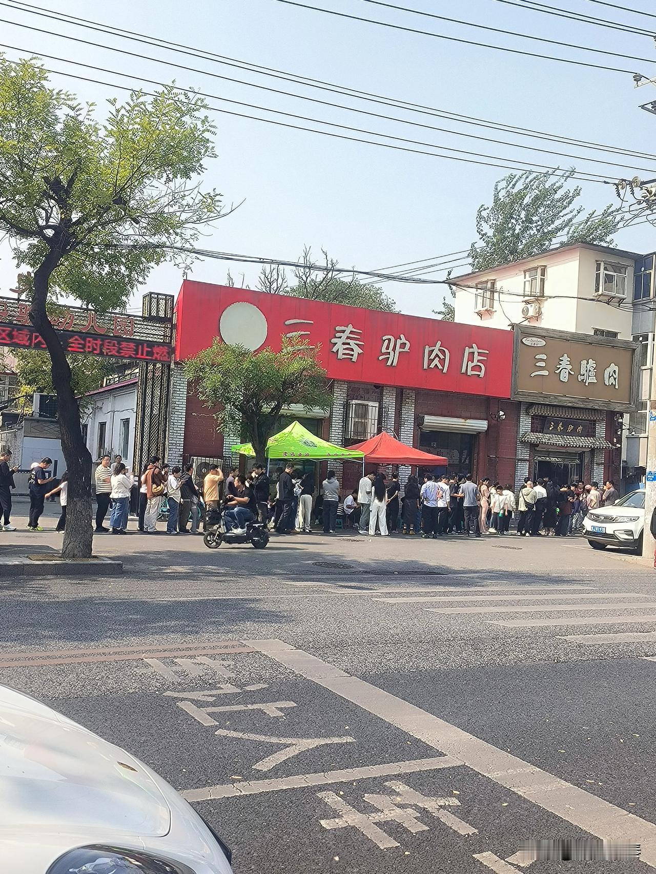 坐马扎排队也要吃！永华大街驴火店门口人排了几十米，保定古城彻底火了
 
今天是国