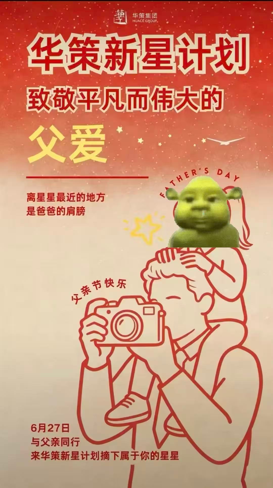 致敬平凡而伟大的父爱 