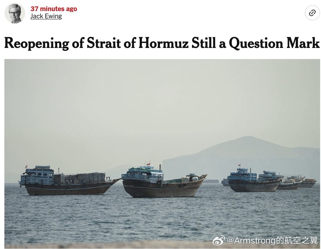 美伊就开放霍尔木兹海峡达成一致 美国和伊朗已就一项初步协议原则上达成一致，该协议