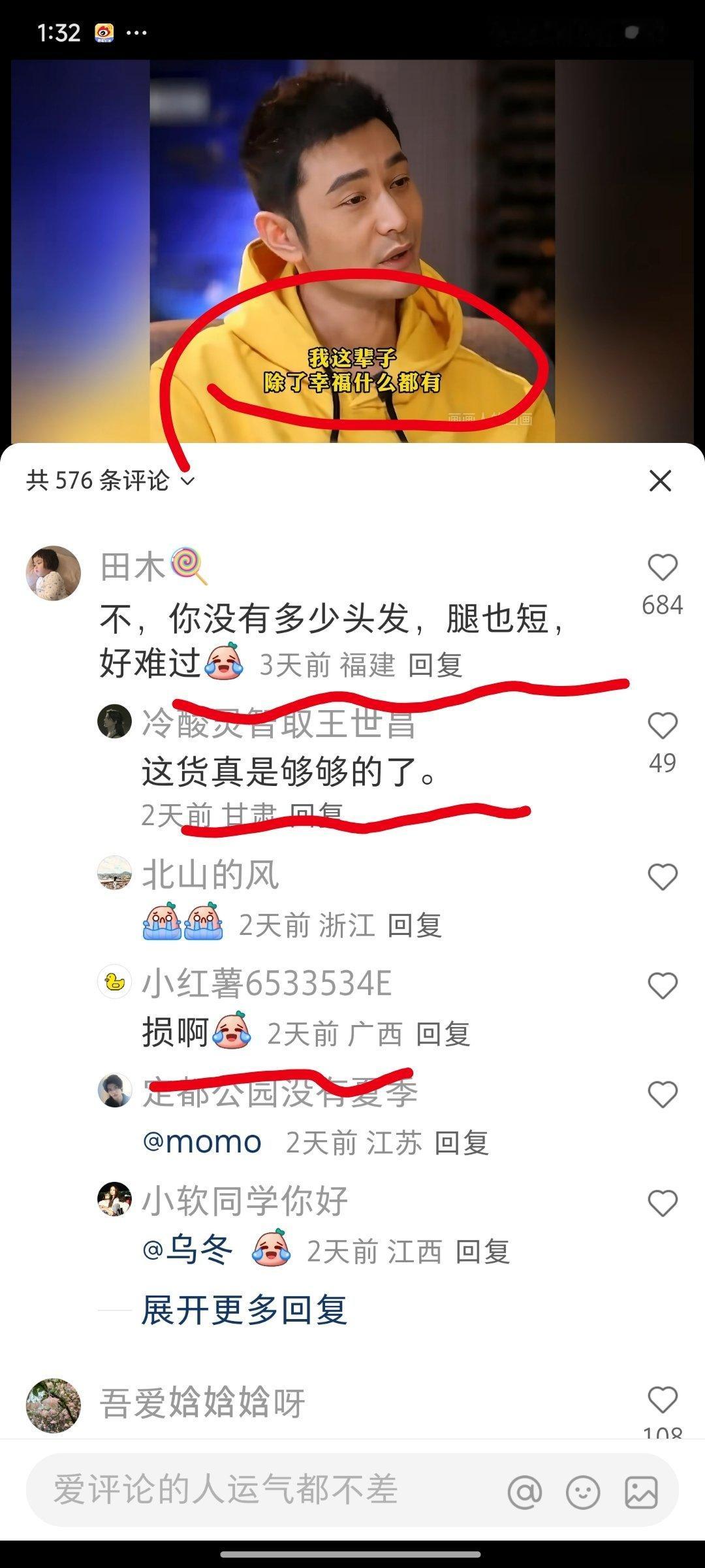 其实我至今不明白，黄晓明和Angela baby婚姻为什么不幸福？有世纪婚礼，杨