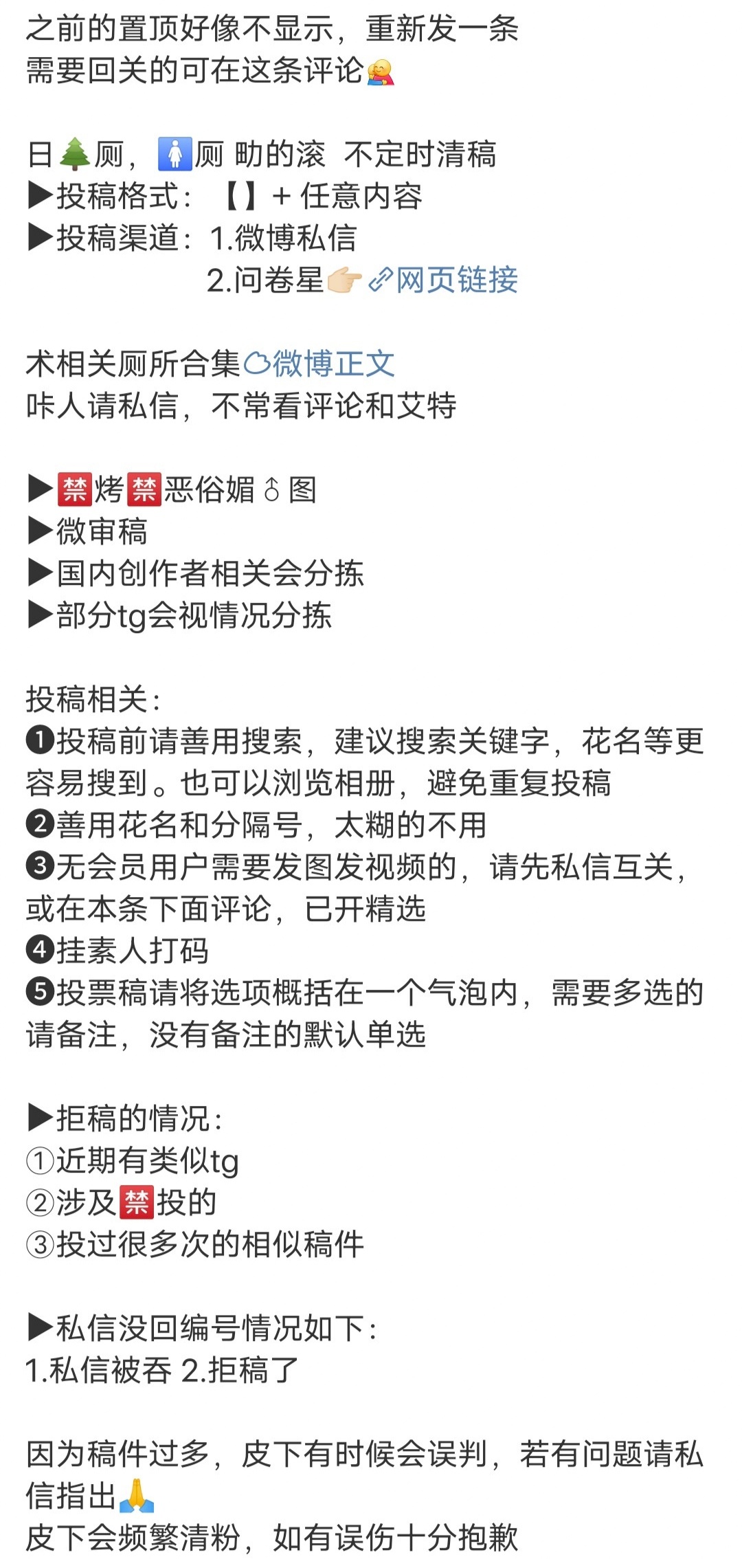 🌲置顶—tg前请看tg：私信或问卷⭐👉🏻网页链接术相关厕所合集网页链接 ?