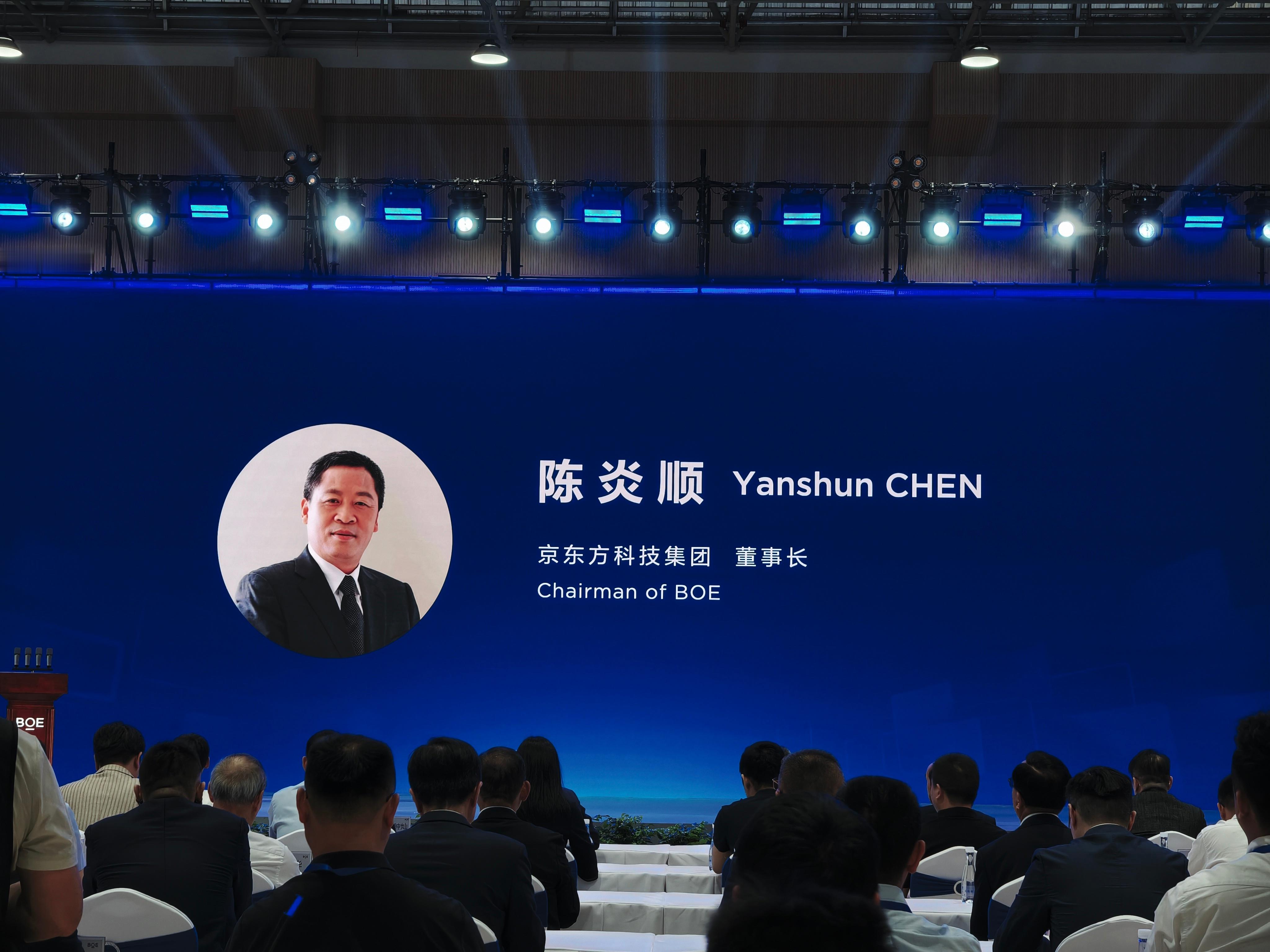 京东方8.6代线月产3.2万片，是成都投资最大的单体工业项目。 