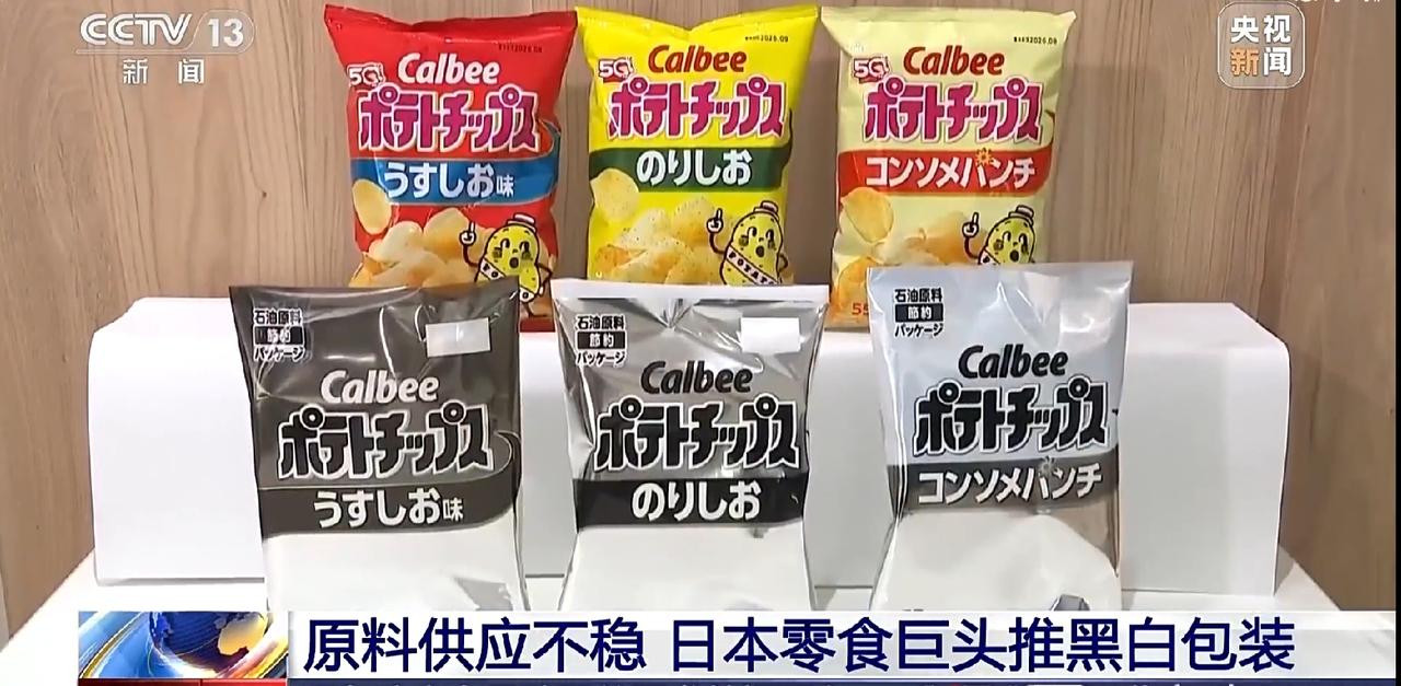自霍尔木兹海峡运输受阻以来，印刷油墨和塑料生产所需的重要原料石脑油价格飙升。石脑