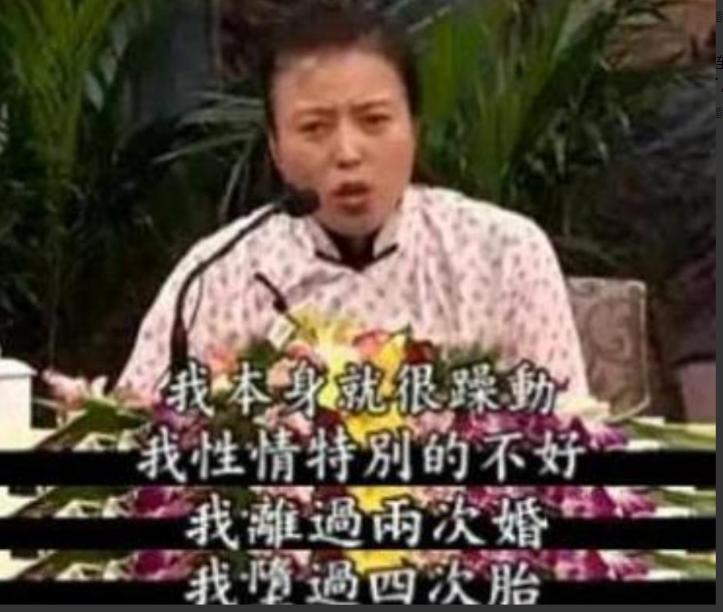 66 岁老戏骨丁嘉丽自曝黑料：婚内出轨、4 次堕胎、沉迷黄片！

现在刷到丁嘉丽