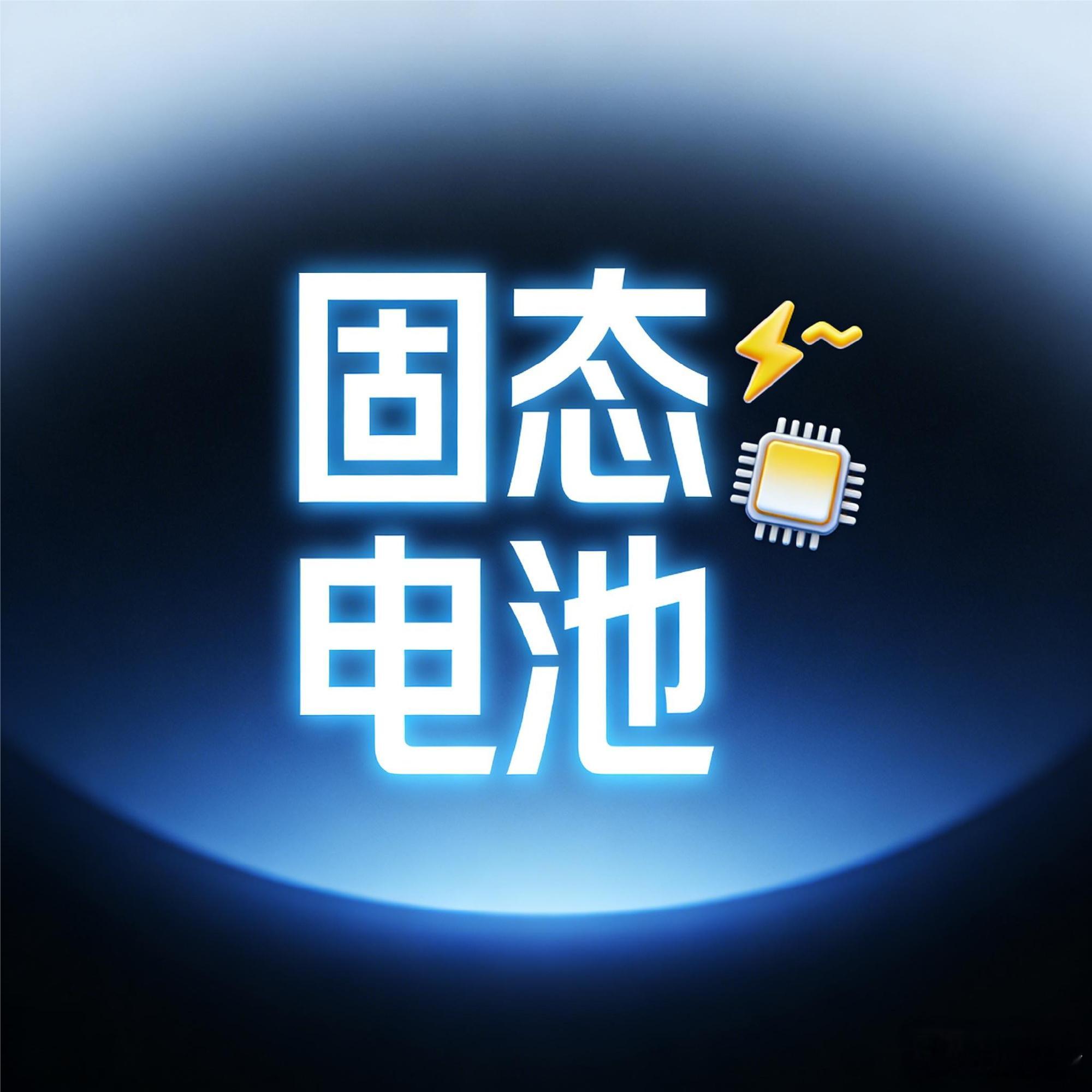 2025汽车年度关键词汽场全开 我觉得2025年汽车行业的关键词是以旧换新，这是