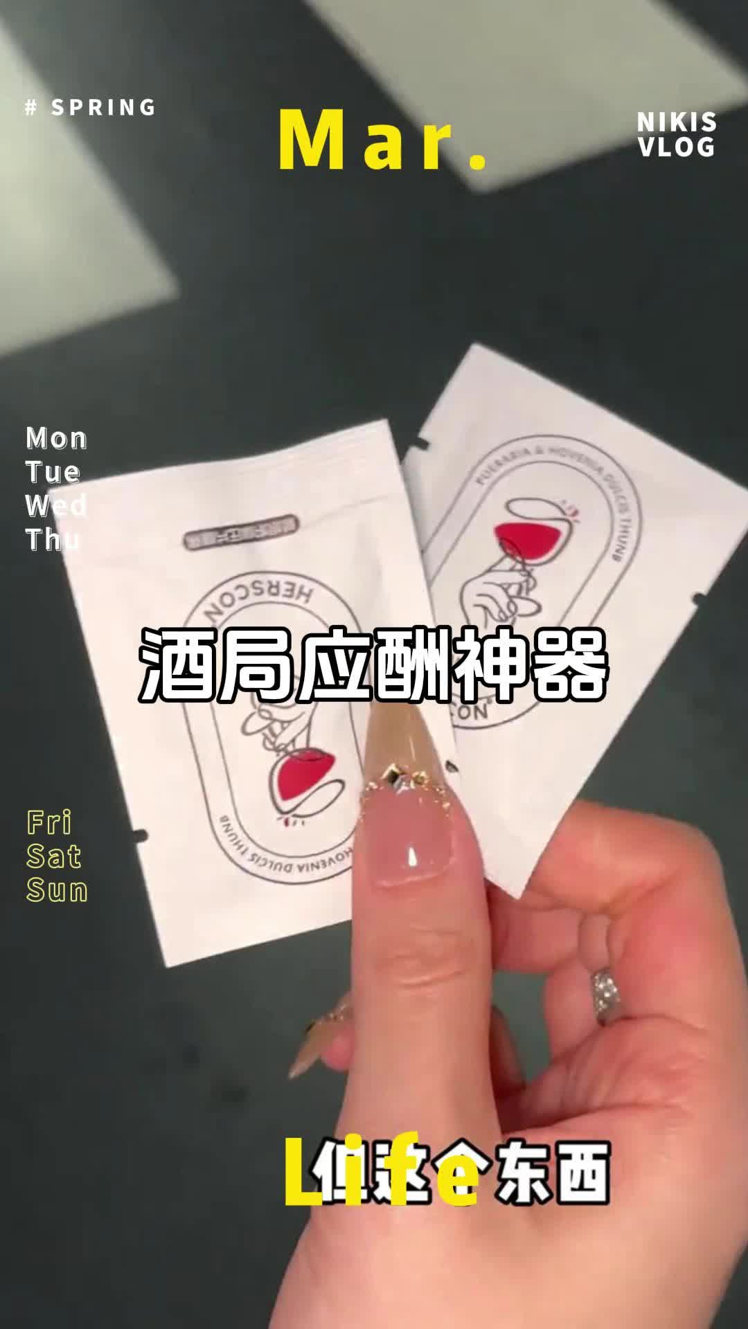 过节应酬饭局多又推不掉的，真的要试试这个小白盒，身边用过的人都说它好聚会