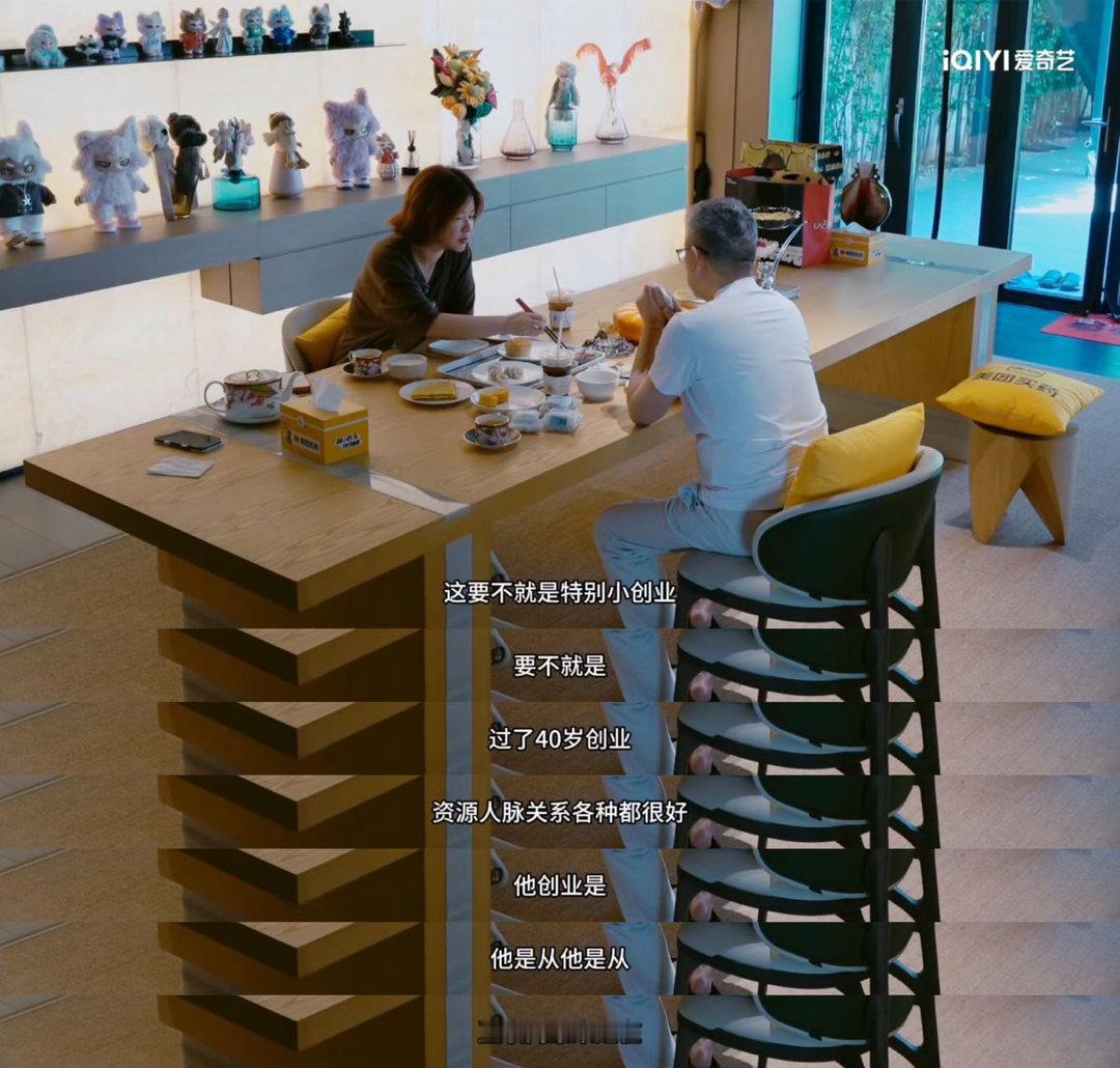 杜华说老公60岁正是闯的年纪姐姐当家梦幻联动突如其来！杜华聊起雷总的同时输出独到
