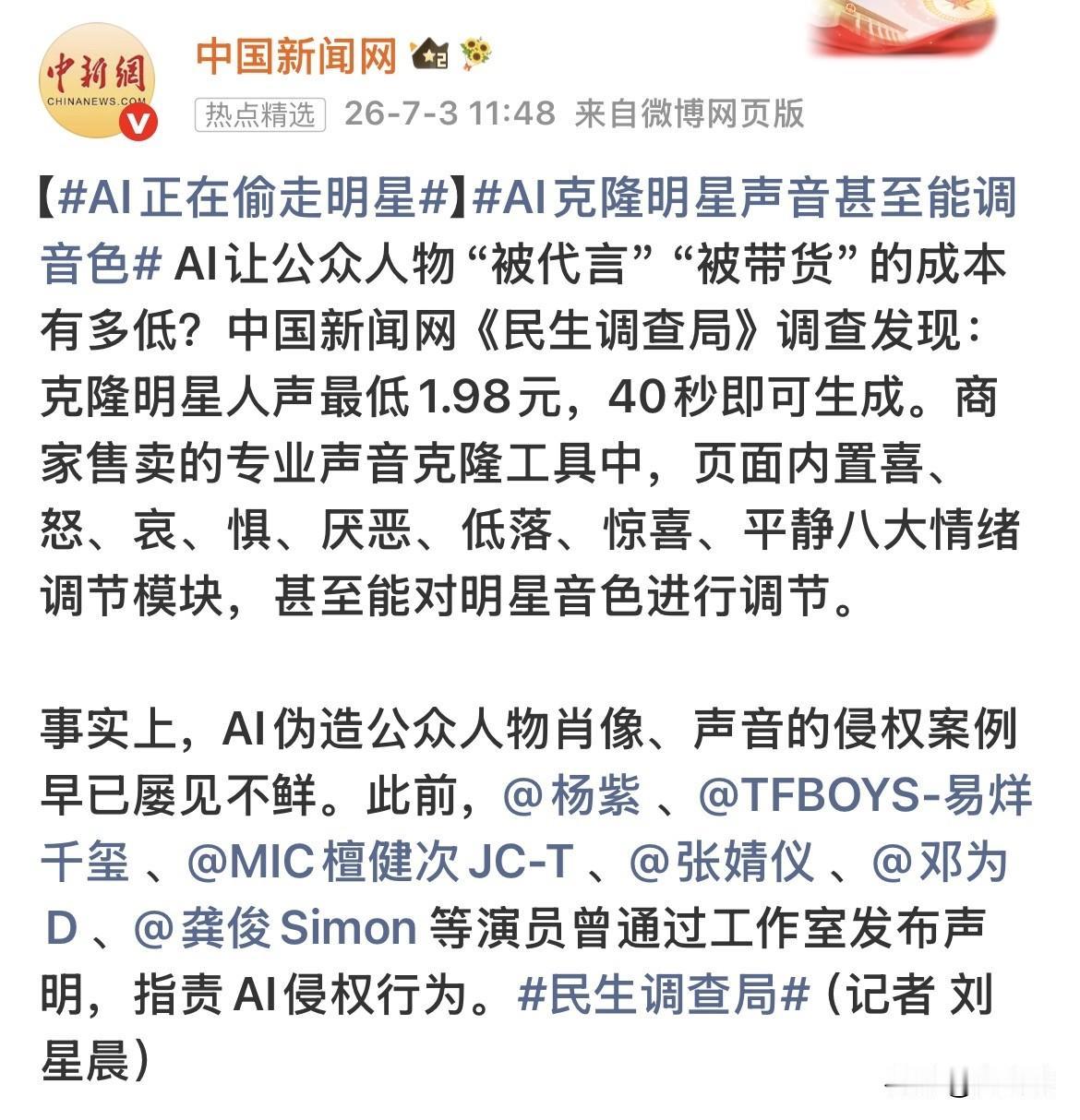 说来说去还是违法成本太低了，如果直接量刑加罚款，不说全部问题都能解决，至少减少一