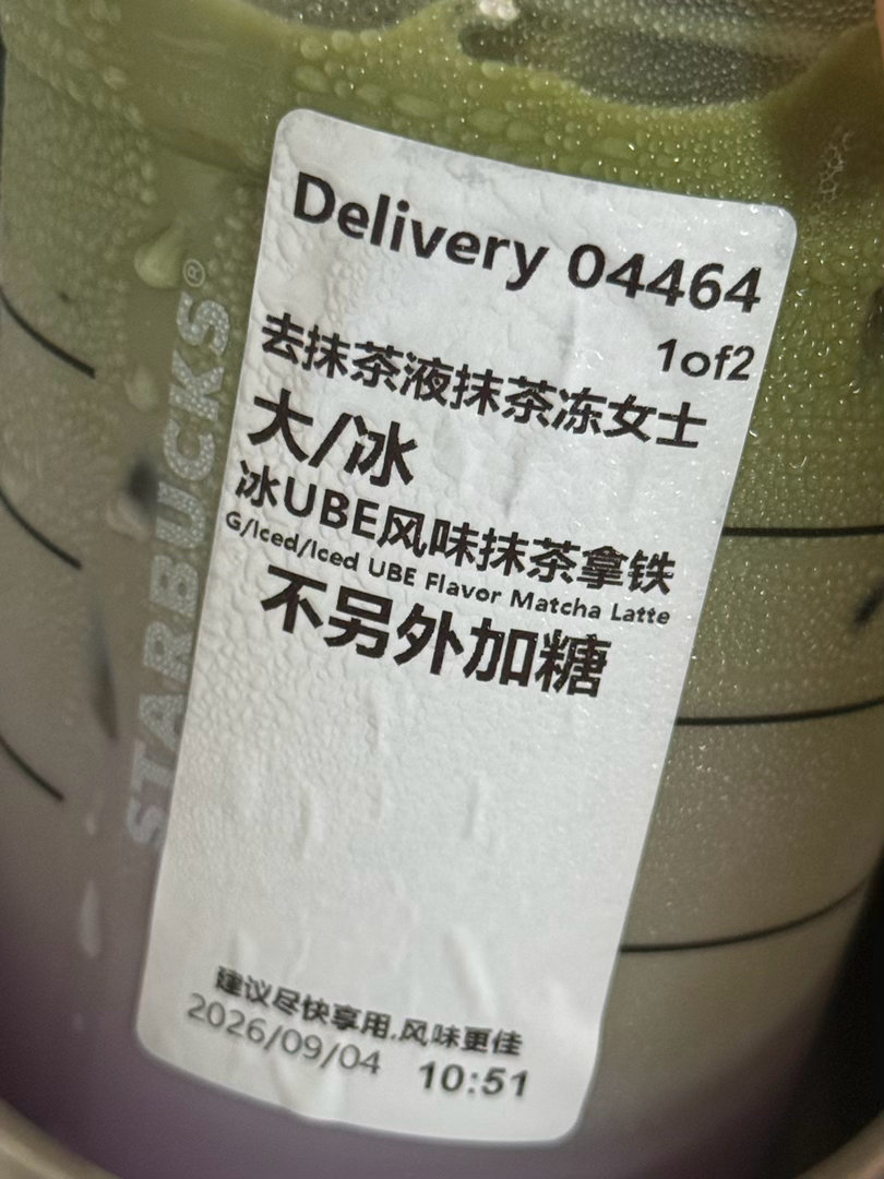 我生气了 ​​​