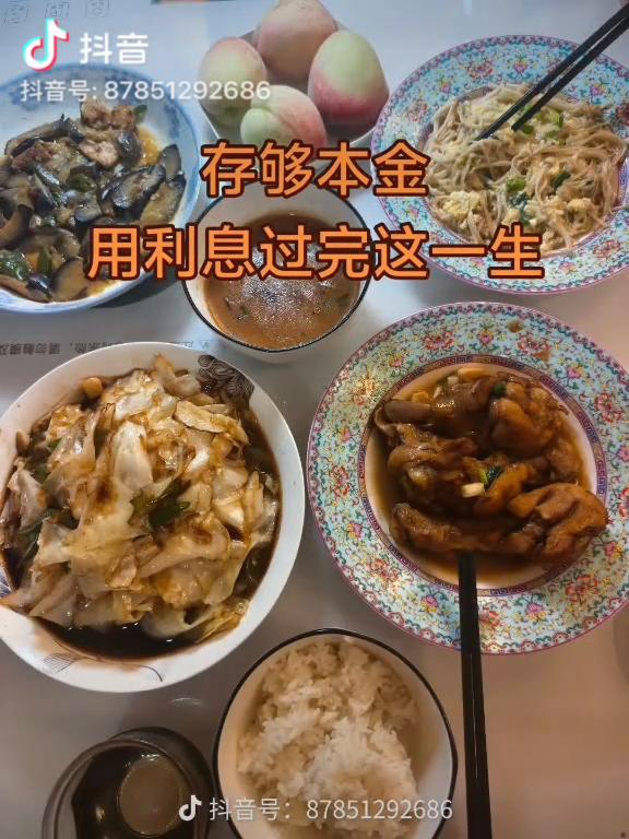 存够本金，用利息过完这一生。
你现在赚的钱根本不是你的，赚钱不是为了花掉，是为了