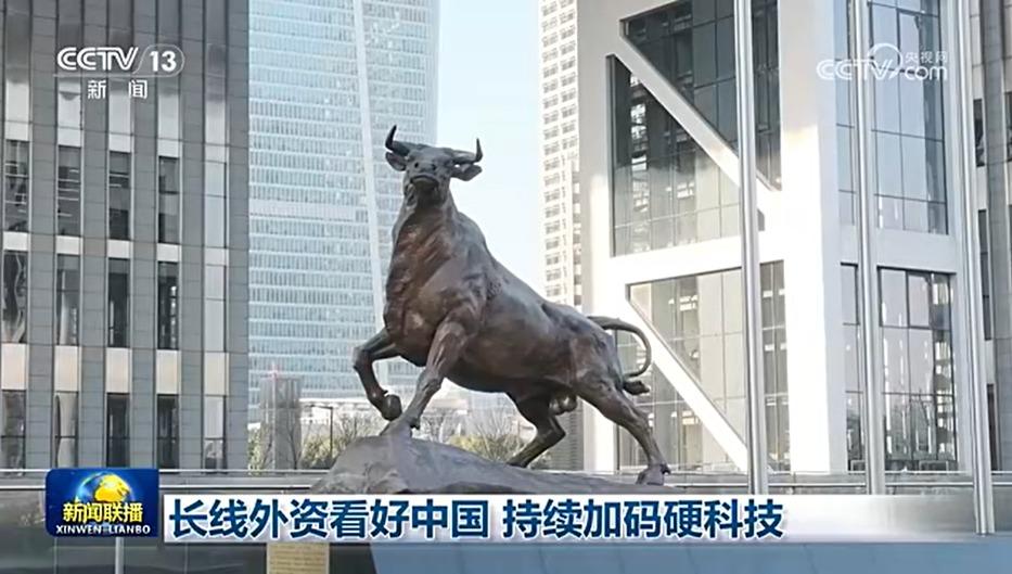 时隔411天，A股再度亮相新闻联播，一分四十九秒的播报，藏着当下市场关键风向。