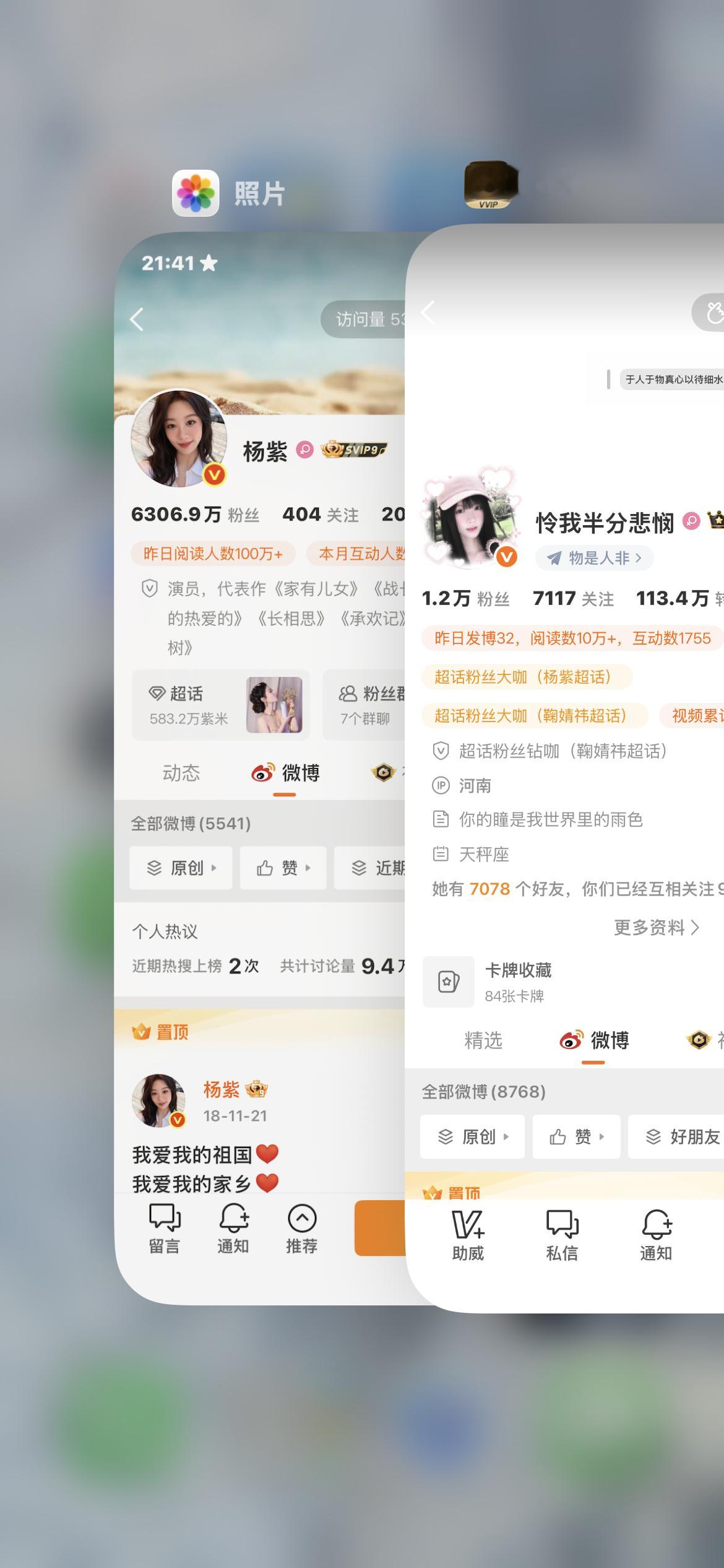 不和我互动 你们的胆子真的是肥嘟嘟的 