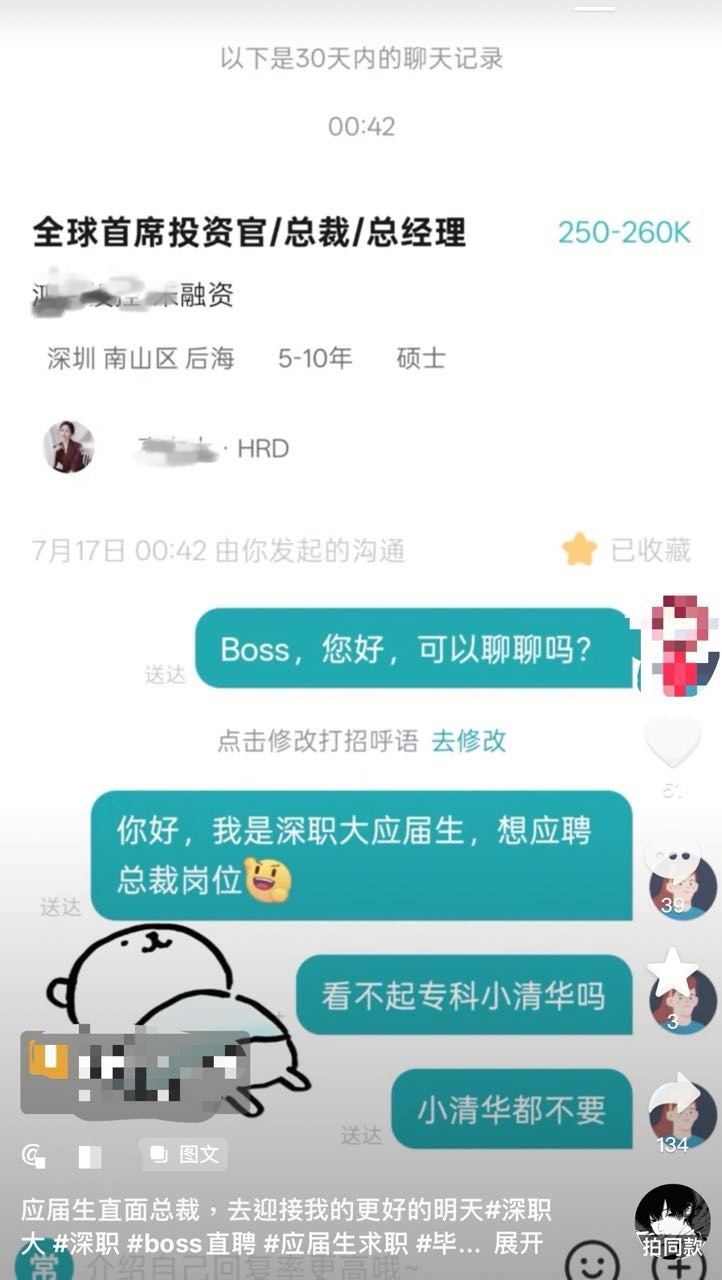 128【tg】这是在干嘛…？ 