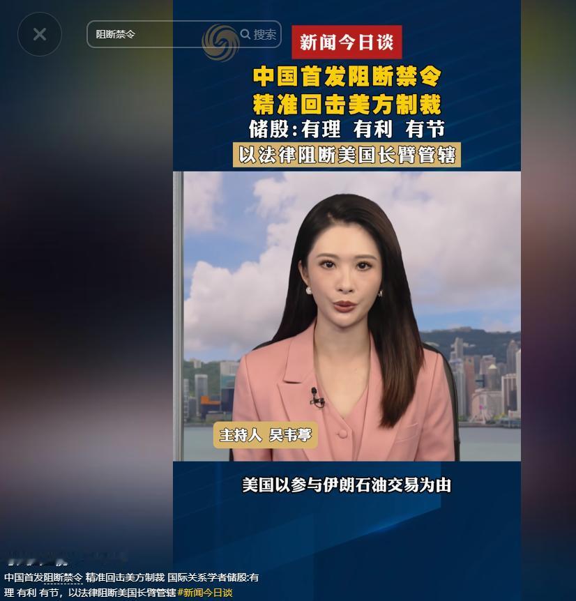 国际上的焦点，除了中东的局势，就属中国和美国在经贸领域的正面交锋最受关注，美方又