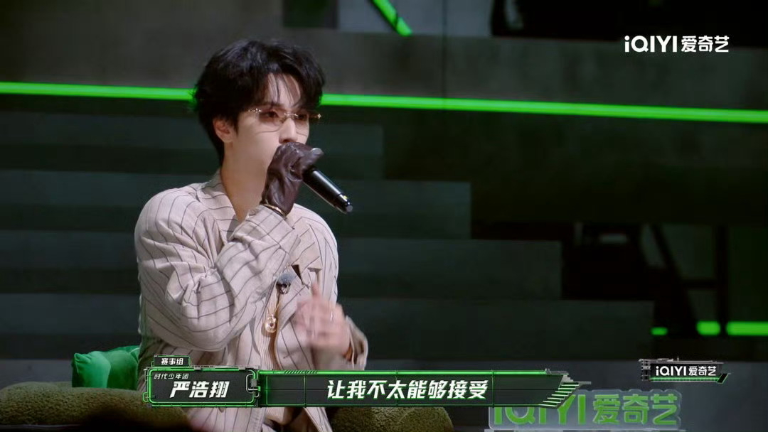 严浩翔接受不了SHarK失误 严浩翔对SHarK是真上心。去年亲手带出的冠军，今