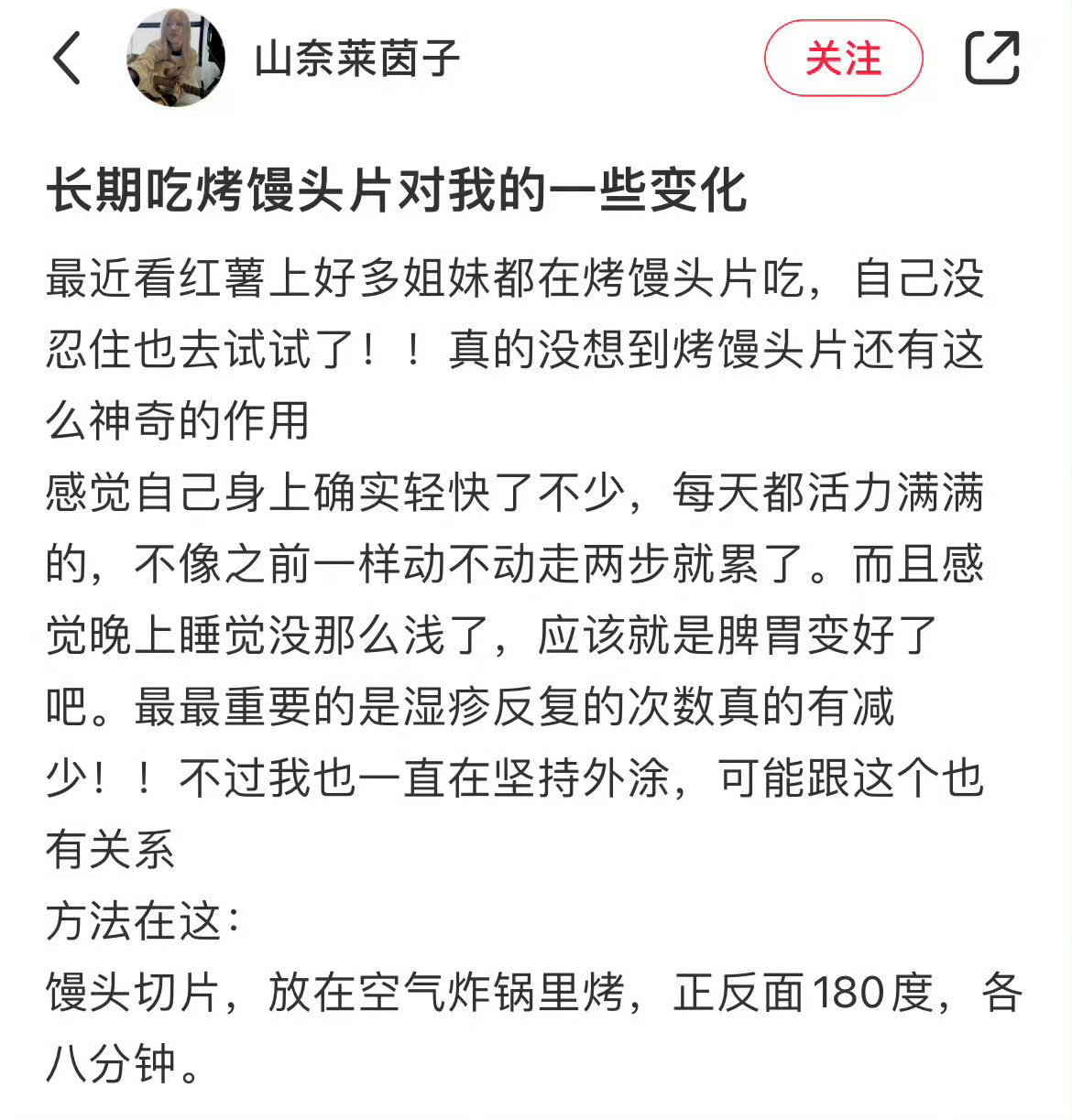 吃烤馍馍，还是有很多好吃的！ 
