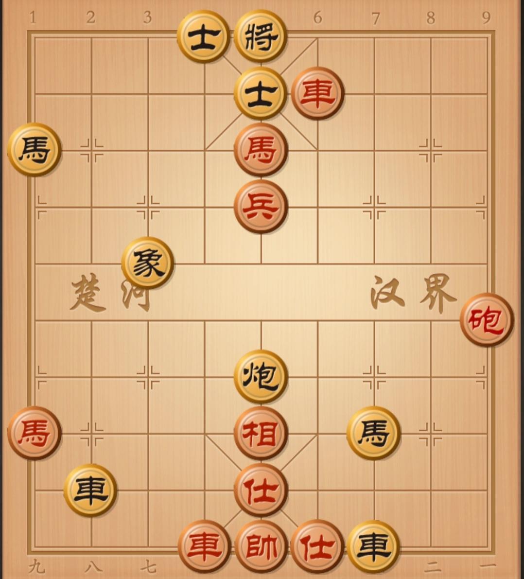 15象棋高手能写出此残局正解棋谱吗？各位棋友，看看评论区棋友写出来的棋谱对不对，