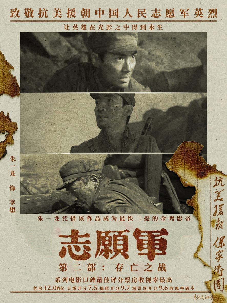 朱一龙携两部作品亮相百花奖红毯朱一龙百花奖双次红毯亮相，背负两个截然不同的角色。
