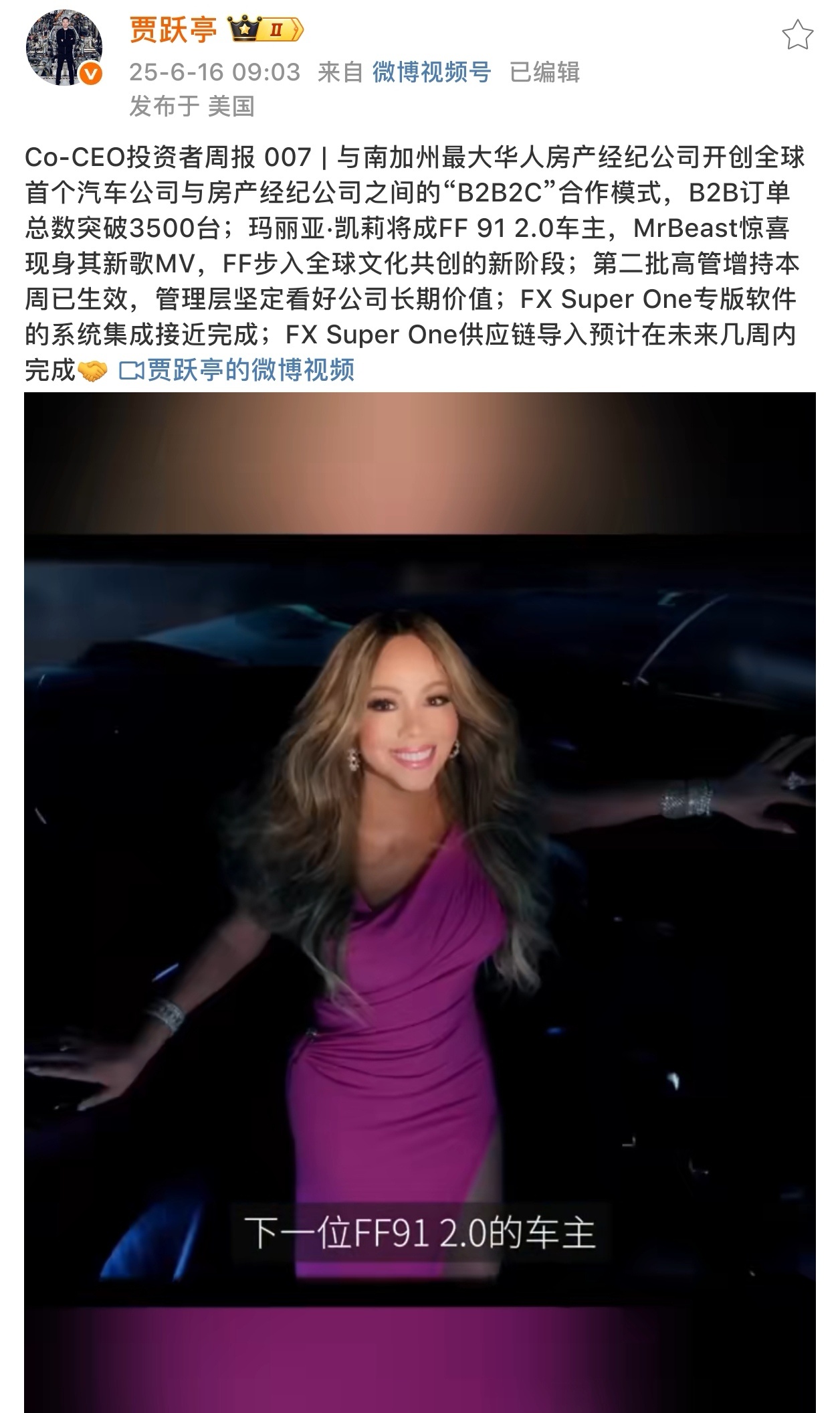 贾跃亭的法拉第，截至目前亏损300亿元左右，造车也很早，基本的蔚来和哪吒同时起步