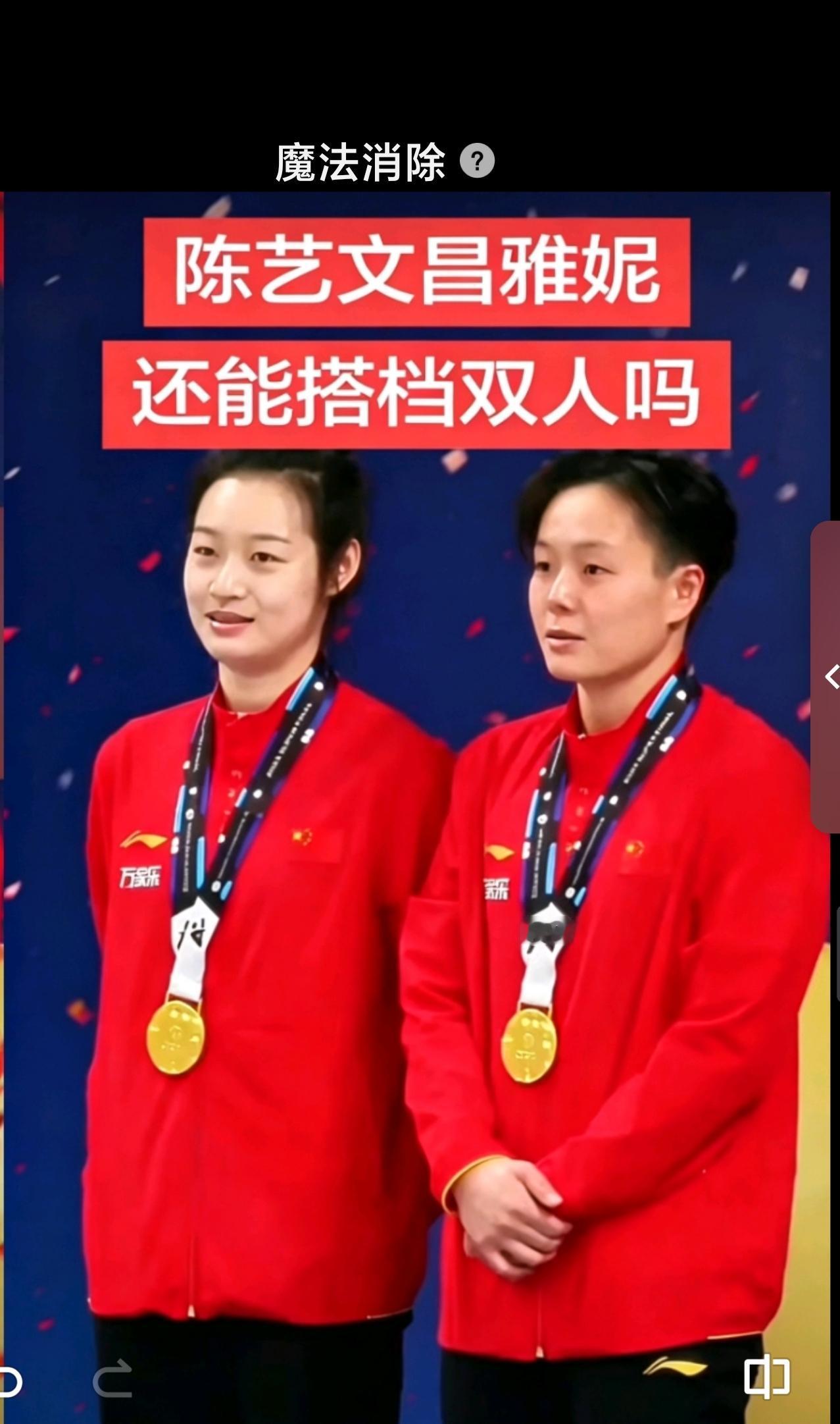 两个好闺蜜，我也真是服了，4年了，每天看着小红被网暴，内心里肯定是很难过吧。
有