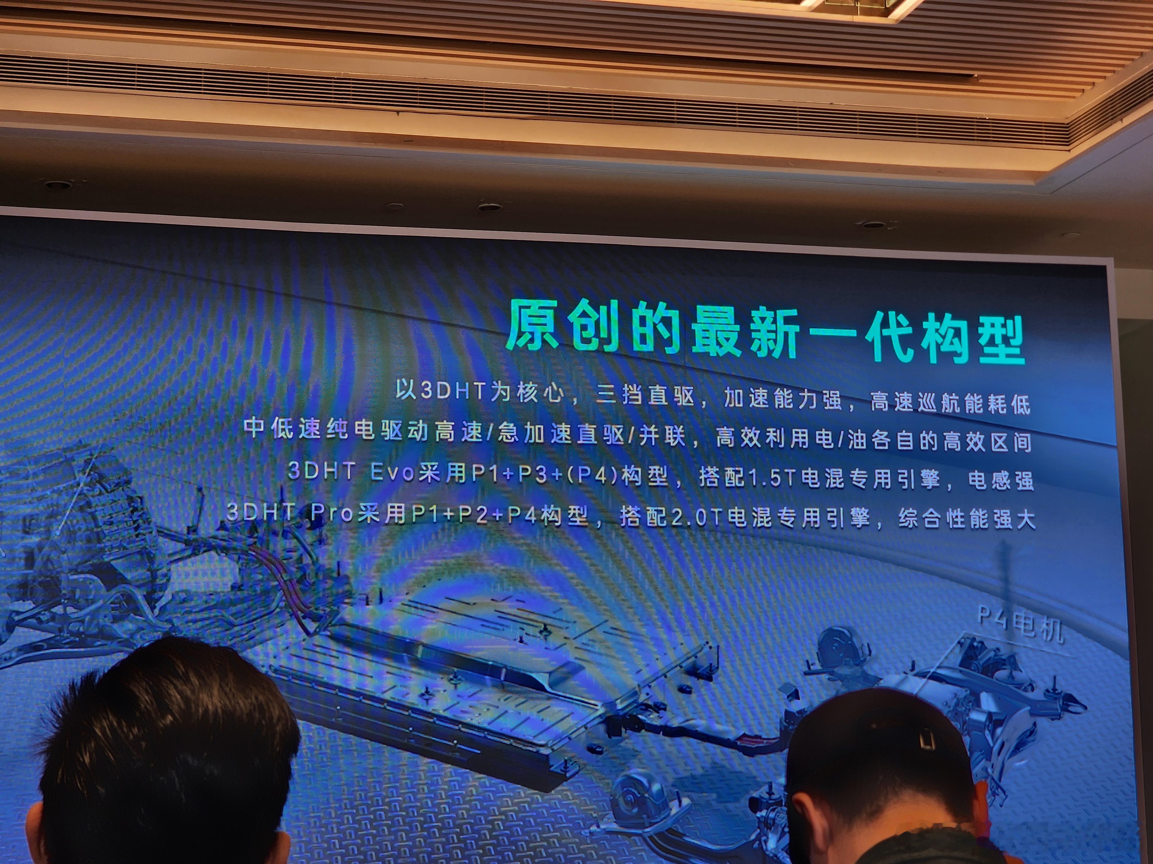前段时间去看了一下领克的新能源试验中心，了解了领克当下的一些混动架构组成，已经之