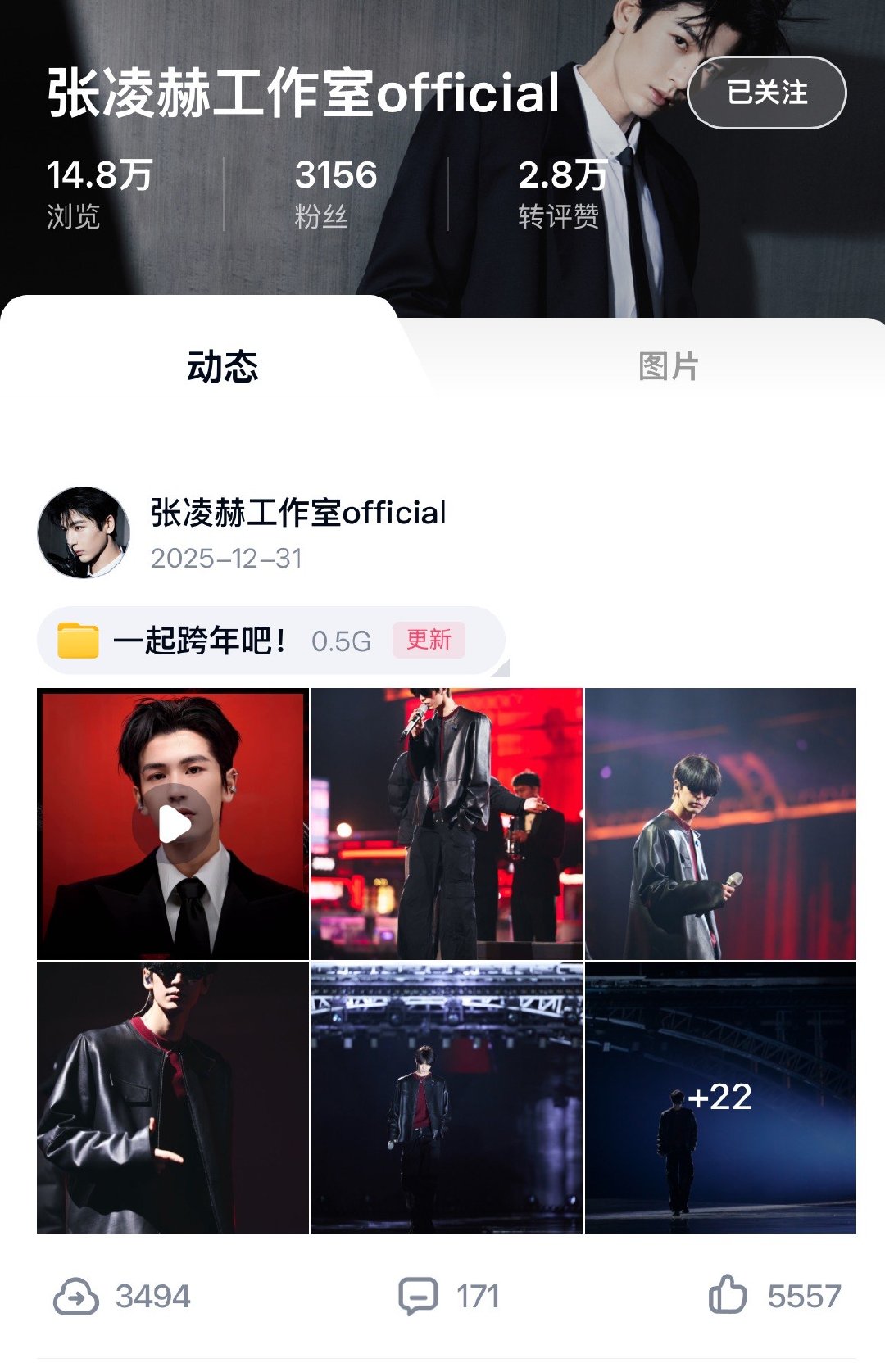 张凌赫这套造型必有高人指点极致贵气+冷冽气场，每一处细节都精准踩中审美巅峰，这份