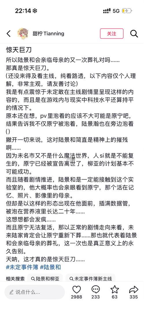 我承认肯定第一句我没撑住。 ​​​