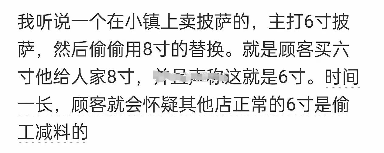 这种行为，严格来说也算是一种欺诈吧？